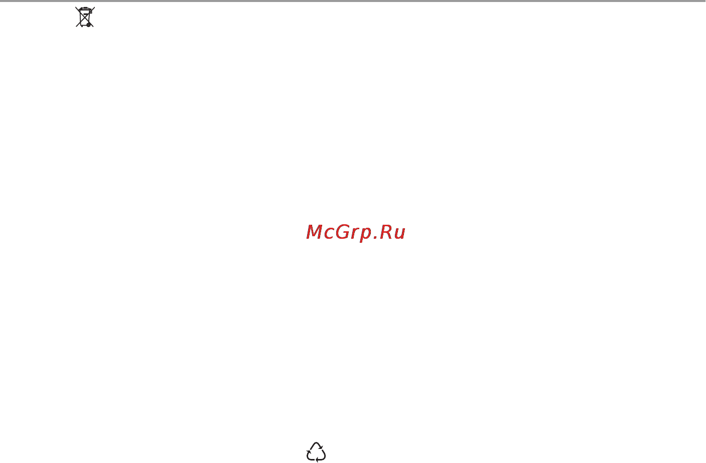 Electrolux EWW126410W [34/35] Охрана окружающей среды