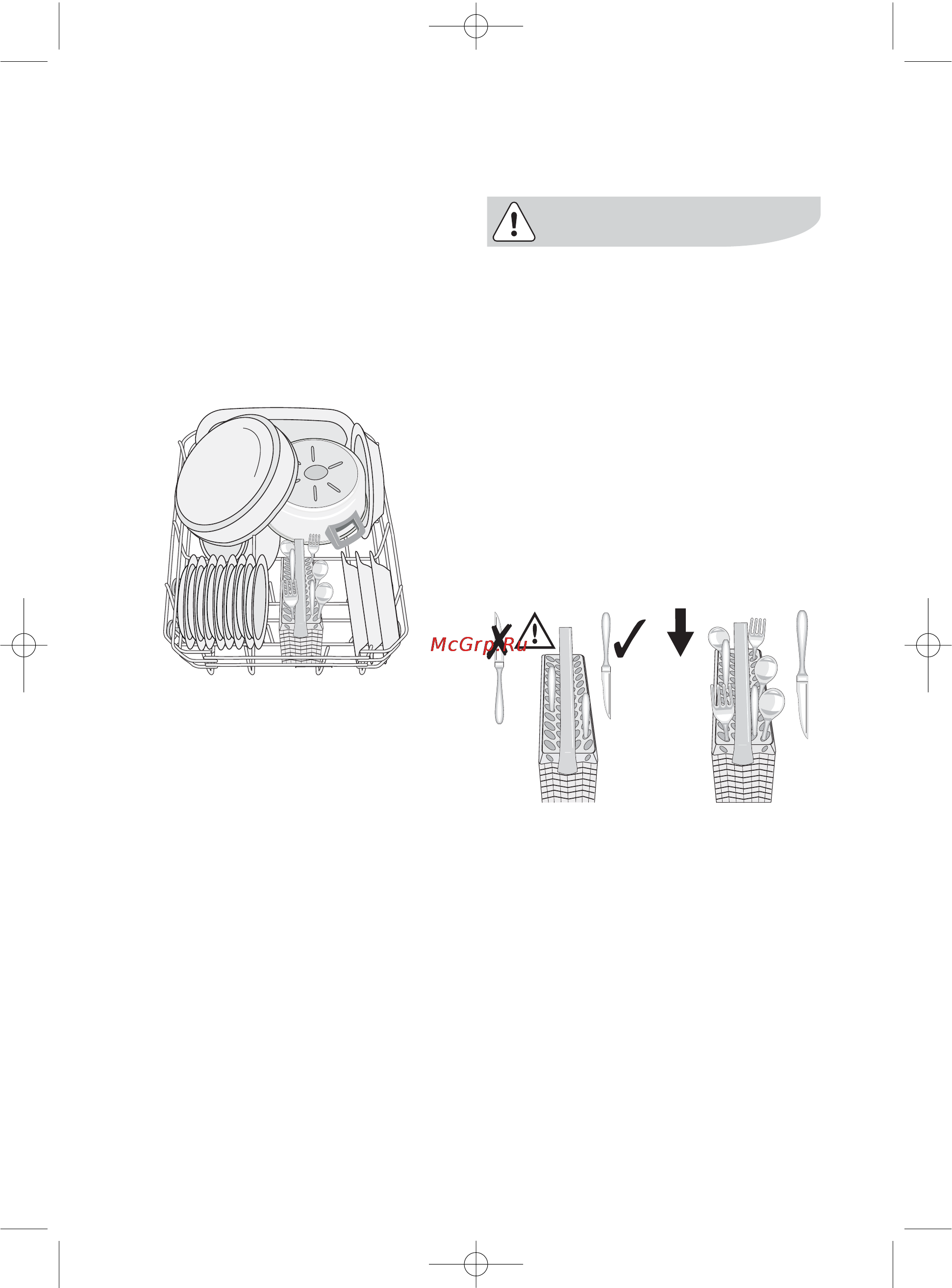 Electrolux ESF 43011 Инструкция по эксплуатации онлайн [16/36] 14345