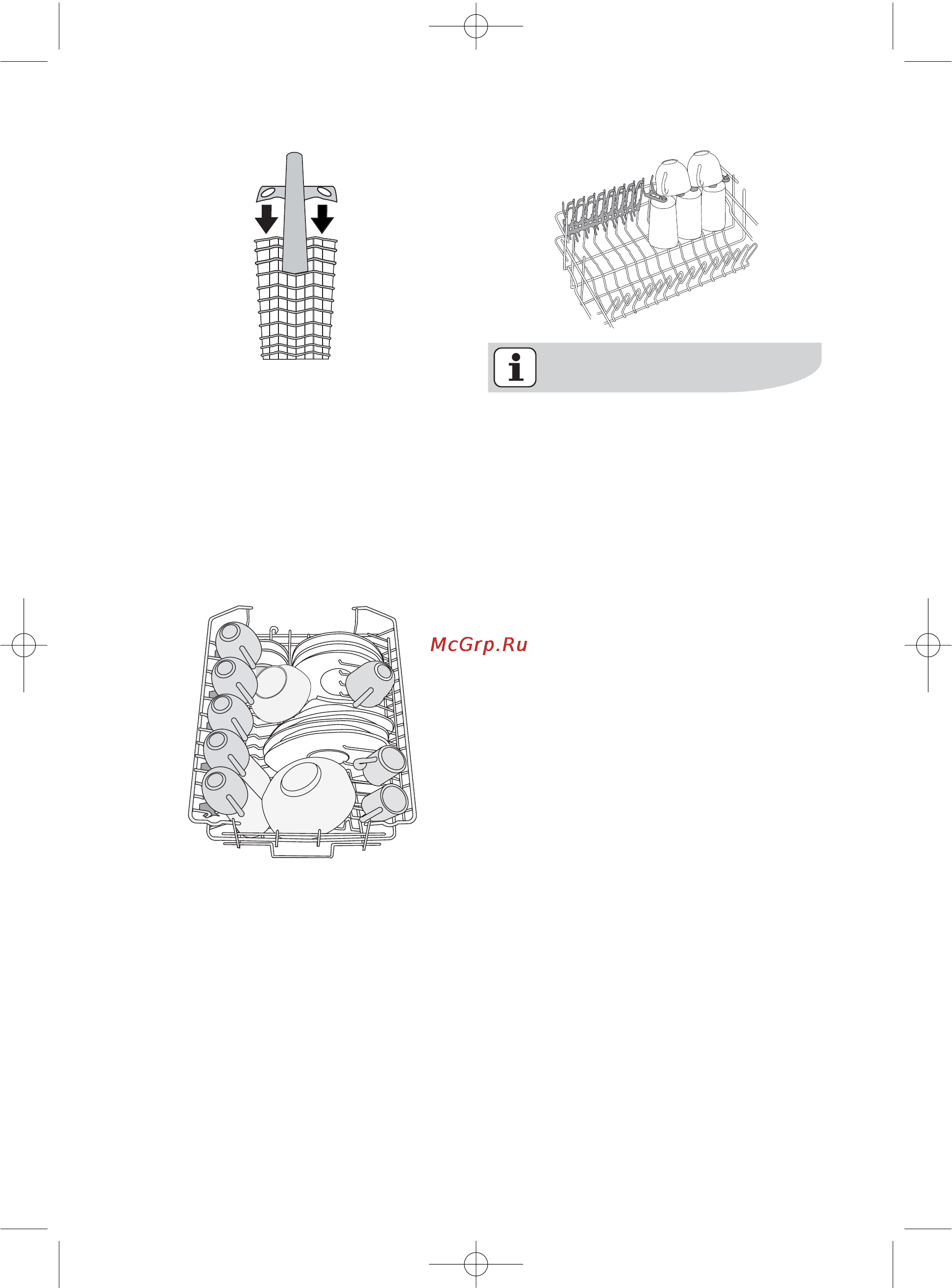Electrolux ESF 43011 Инструкция по эксплуатации онлайн [17/36] 14345