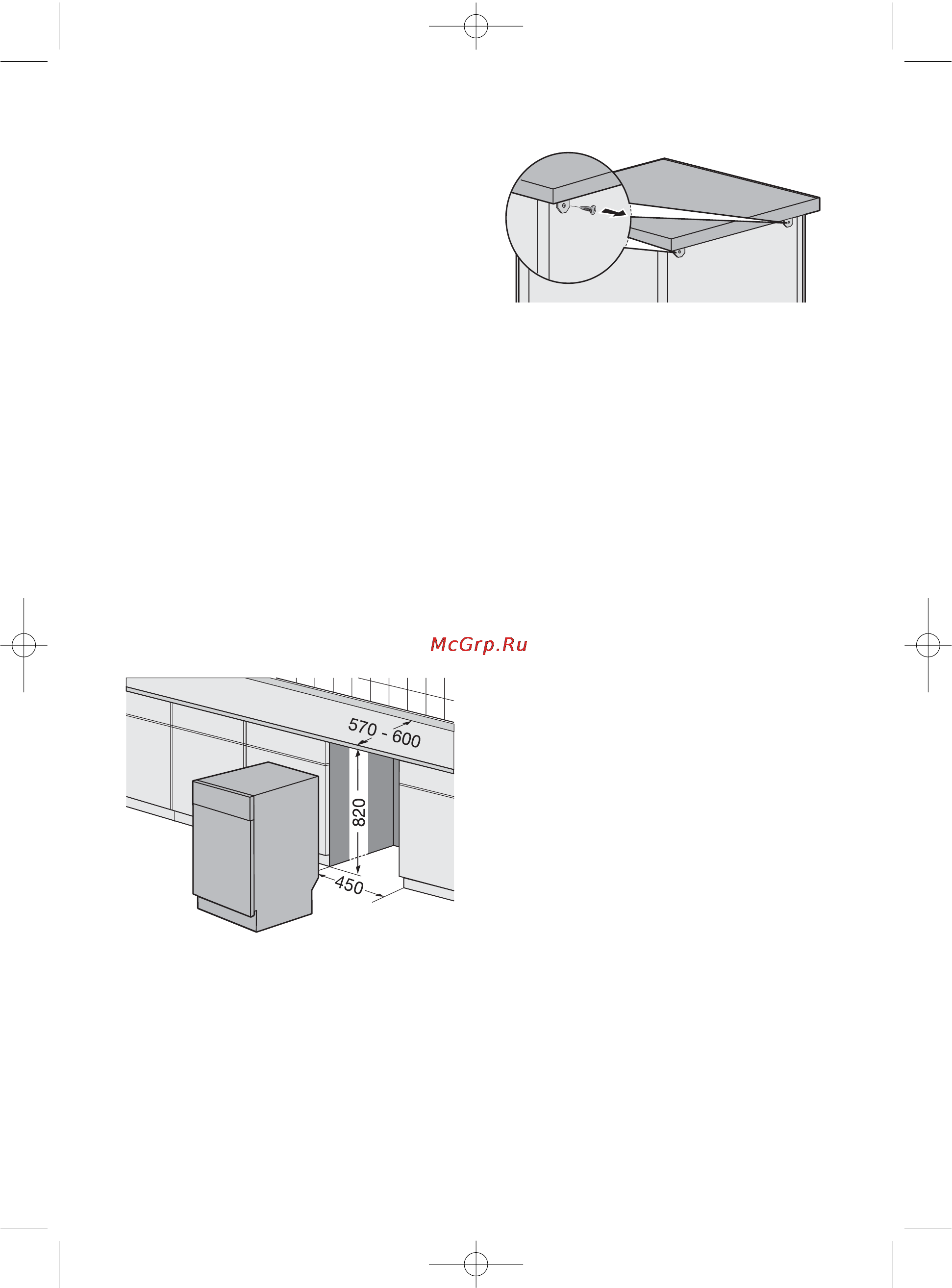 Electrolux ESF 43011 [32/36] Установка