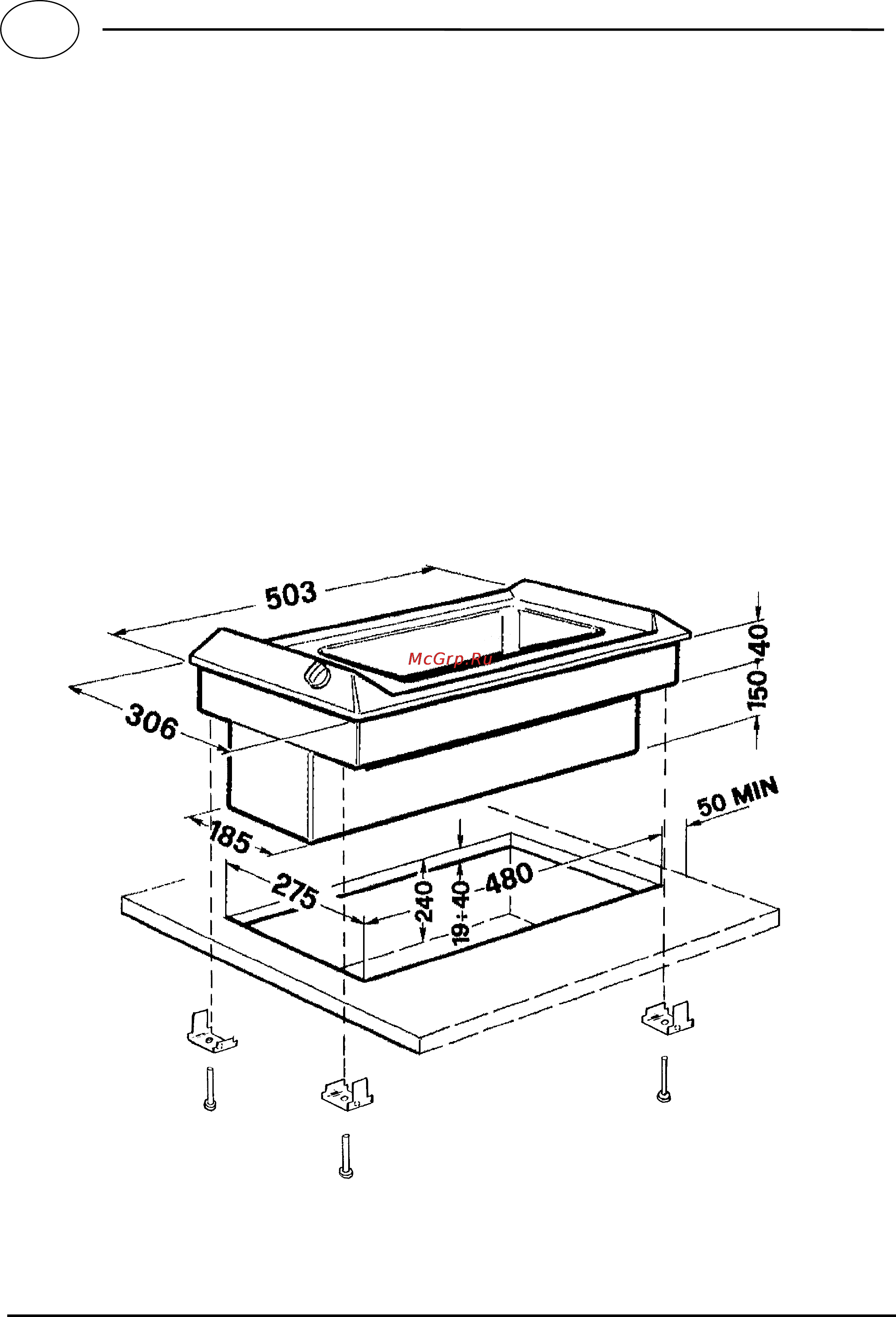Smeg SEFR536X [4/11] Fitting