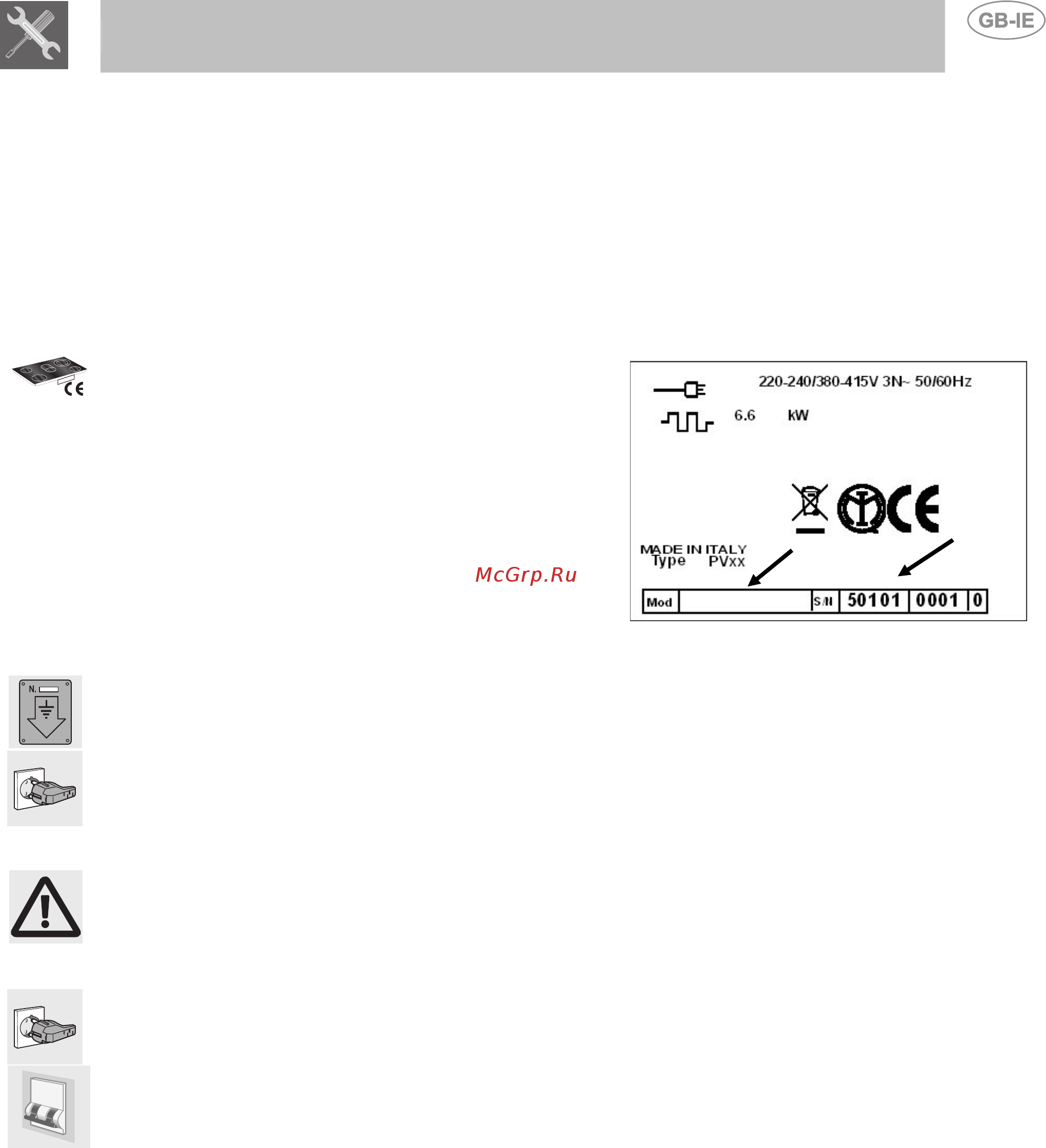 Smeg SEH530X1 [12/15] Installation
