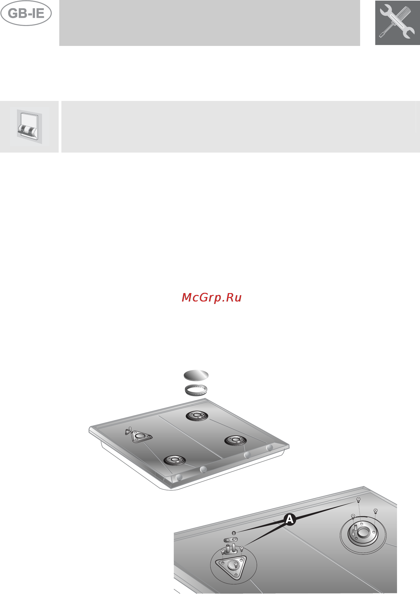 Smeg SRV532GH3 [9/20] Adaptation to different types of gas