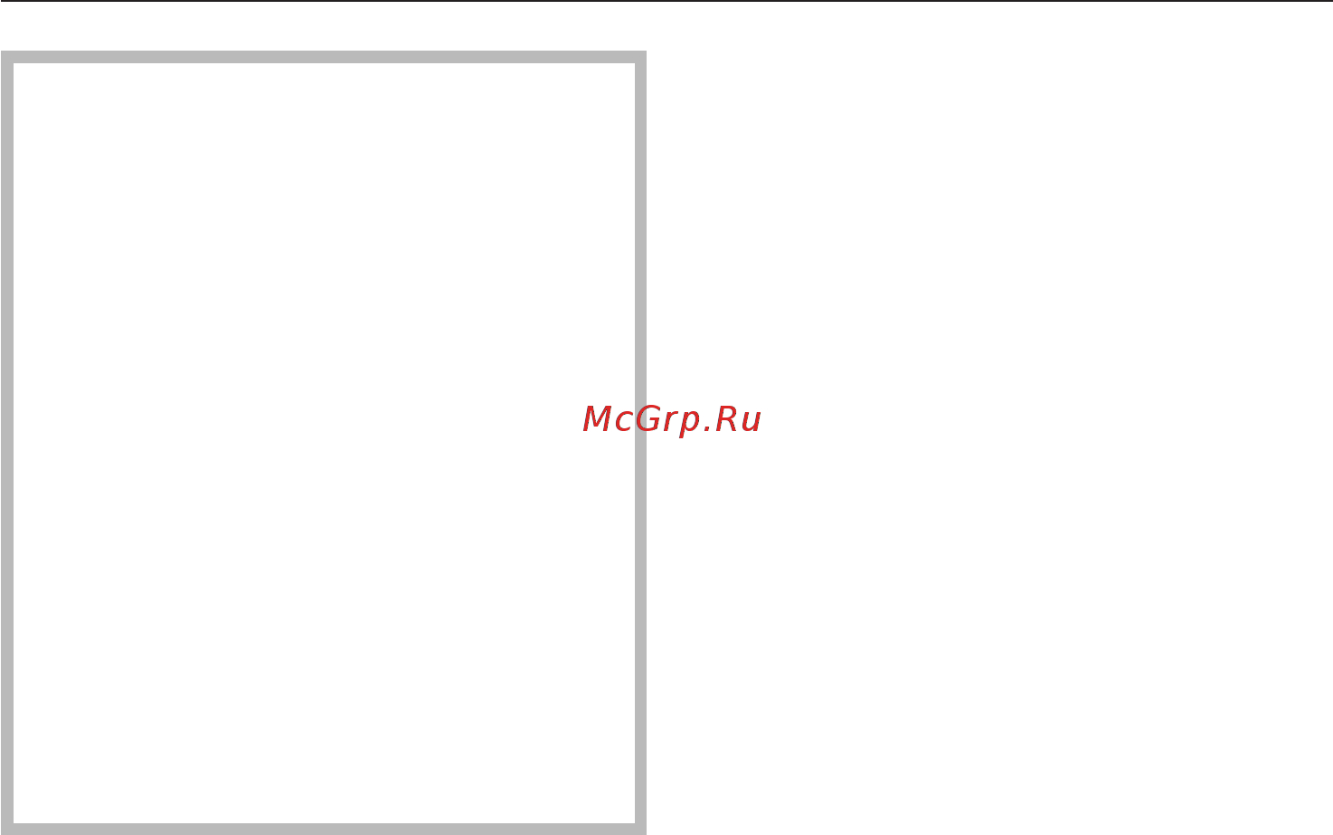 Miele DA 249-2 EXT [31/36] Подключение к электросети