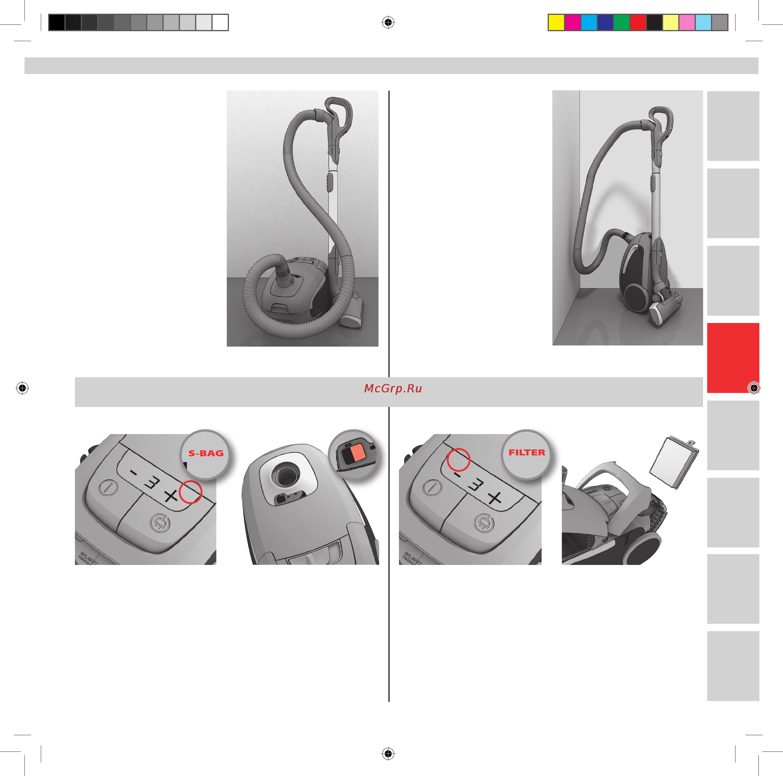 Electrolux ZUSG3900 [17/18] In1 3in1