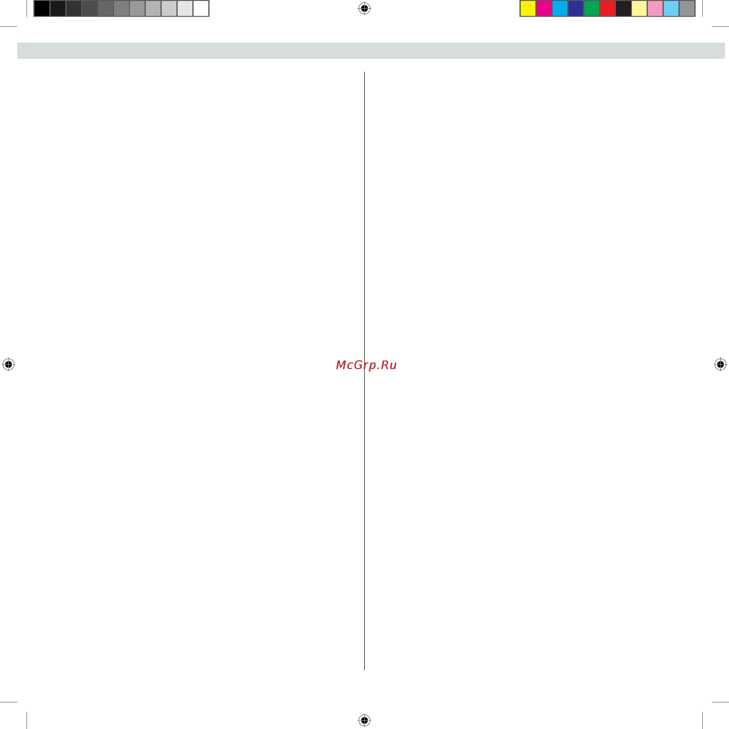 Electrolux Z8840 [12/15] Устранение неполадок