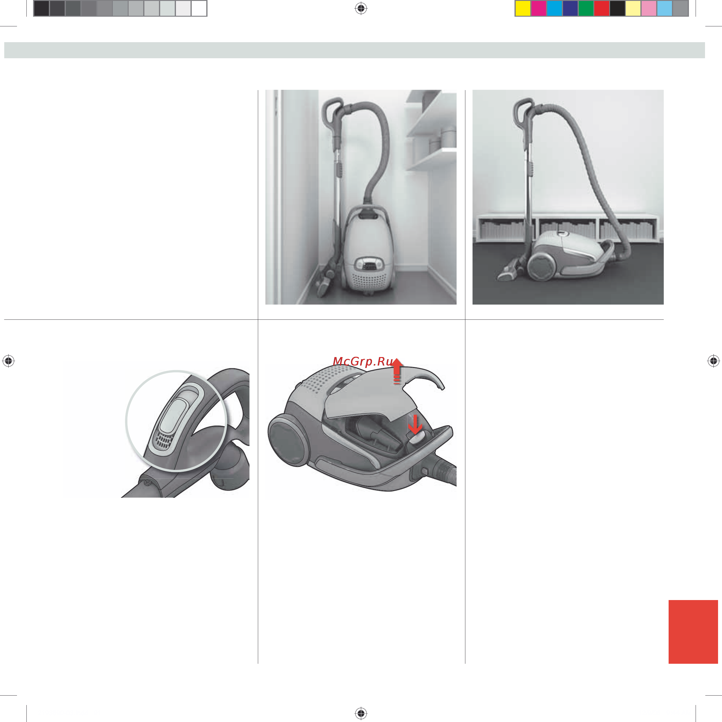 Electrolux Z8840 [7/15] Воздушн ы й клапан насадка aeropro 3in1