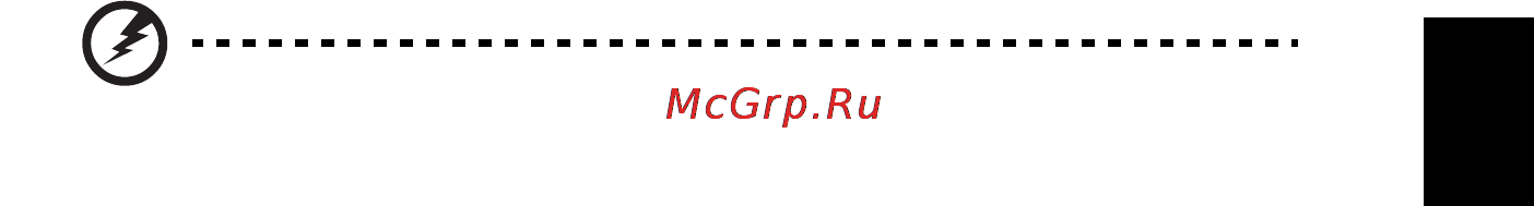 Acer ASPIRE 4253G-E352G50Mncc [45/78] Восстановление из резервной копии для восстановления