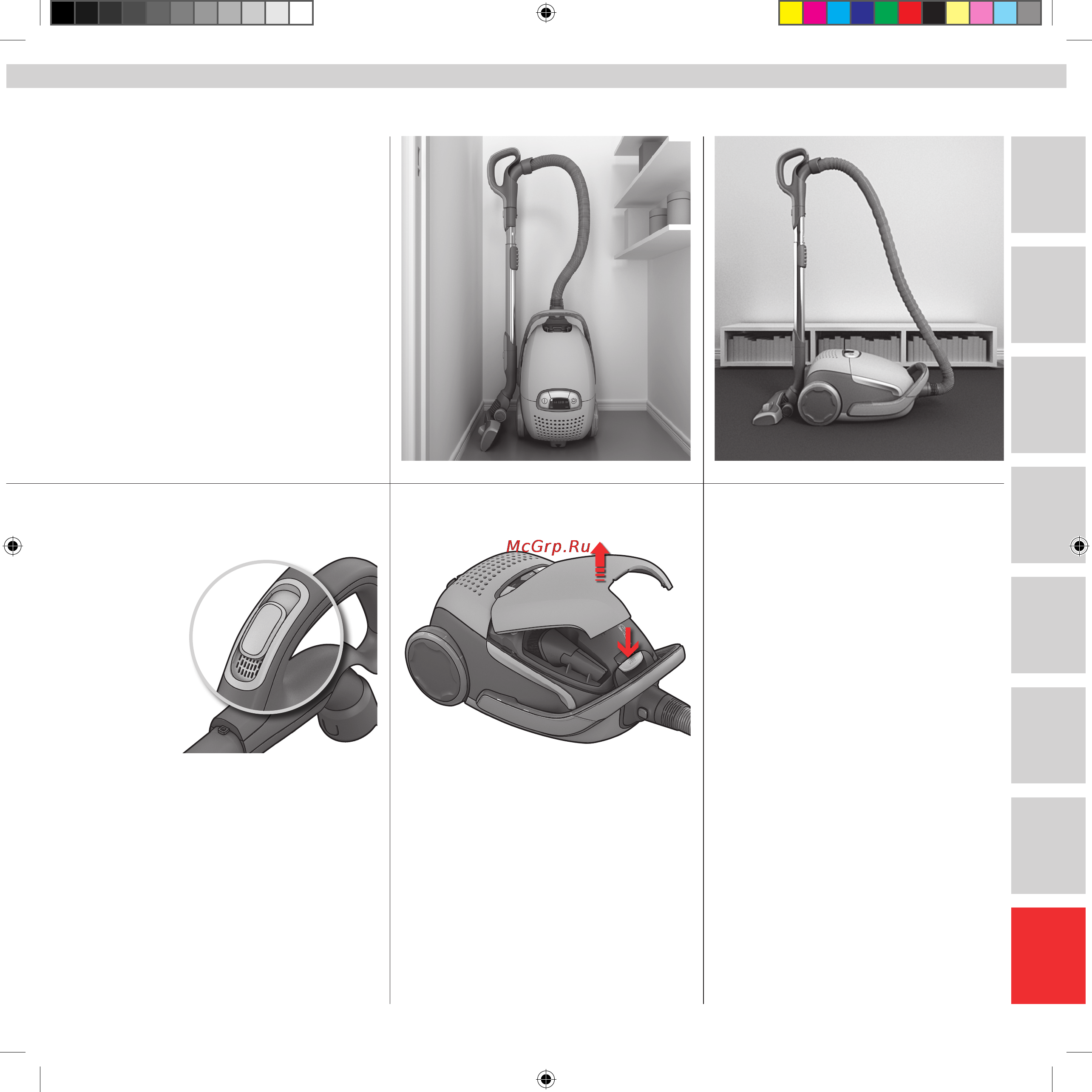 Electrolux Z90 [8/18] Воздушный клапан насадка aeropro 3in1