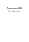 Инструкция по эксплуатации