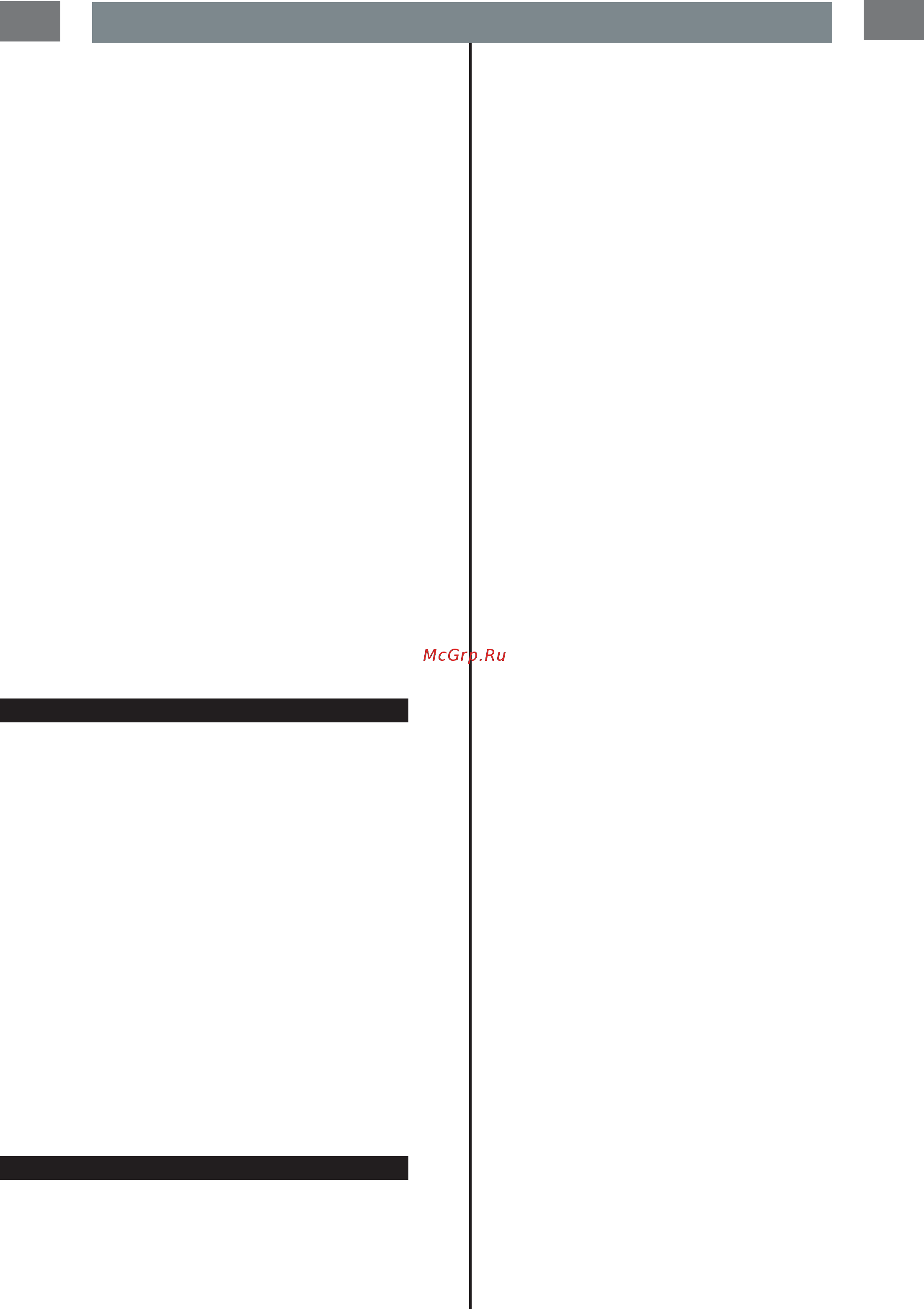 Gorenje DK2000 P2 B [5/6] Важные указания