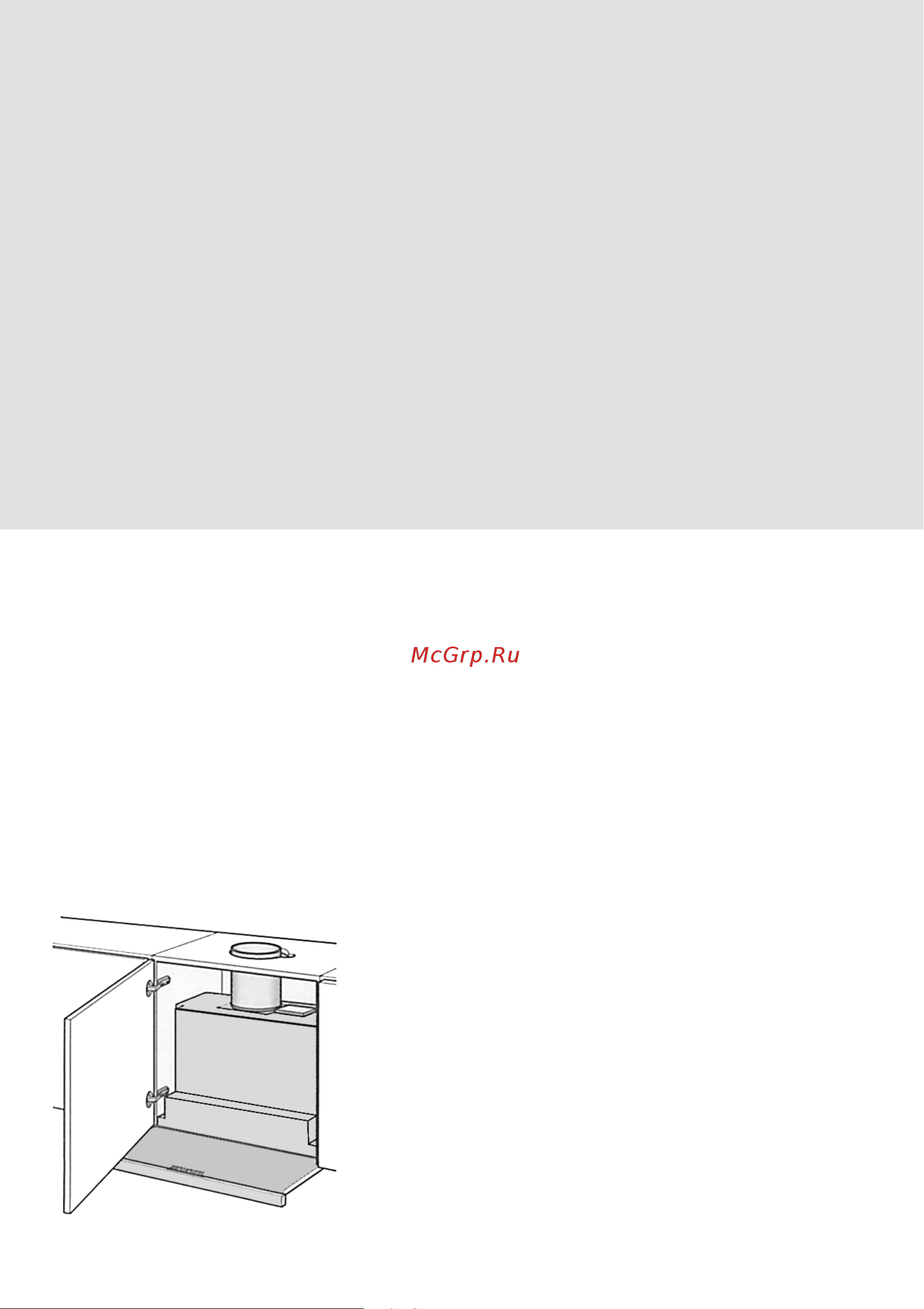 Bosch DHI 665V Инструкция по эксплуатации онлайн