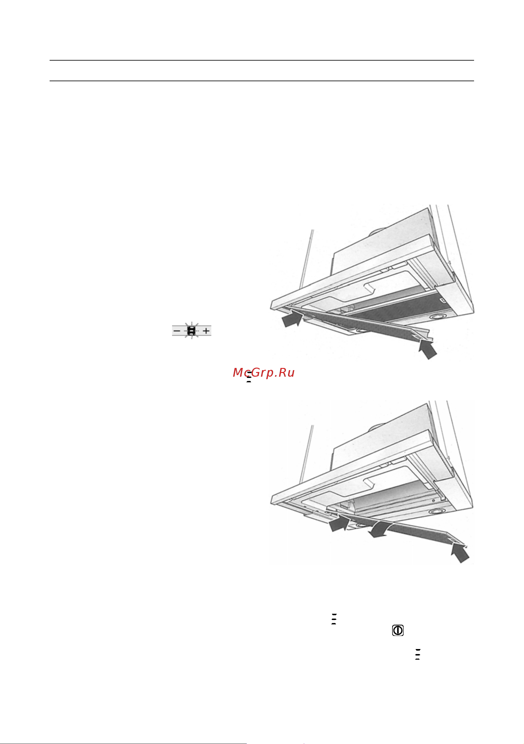 Bosch DHI 685S [7/19] Жиропоглощающие фильтры