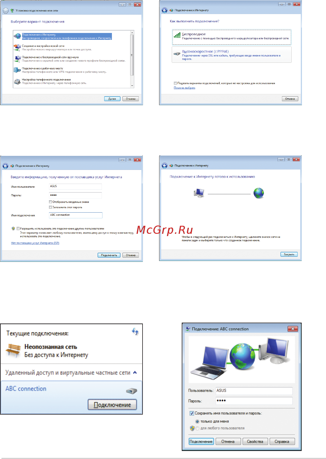 Asus Eee PC 1005PXD Инструкция по эксплуатации онлайн [29/62] 14475