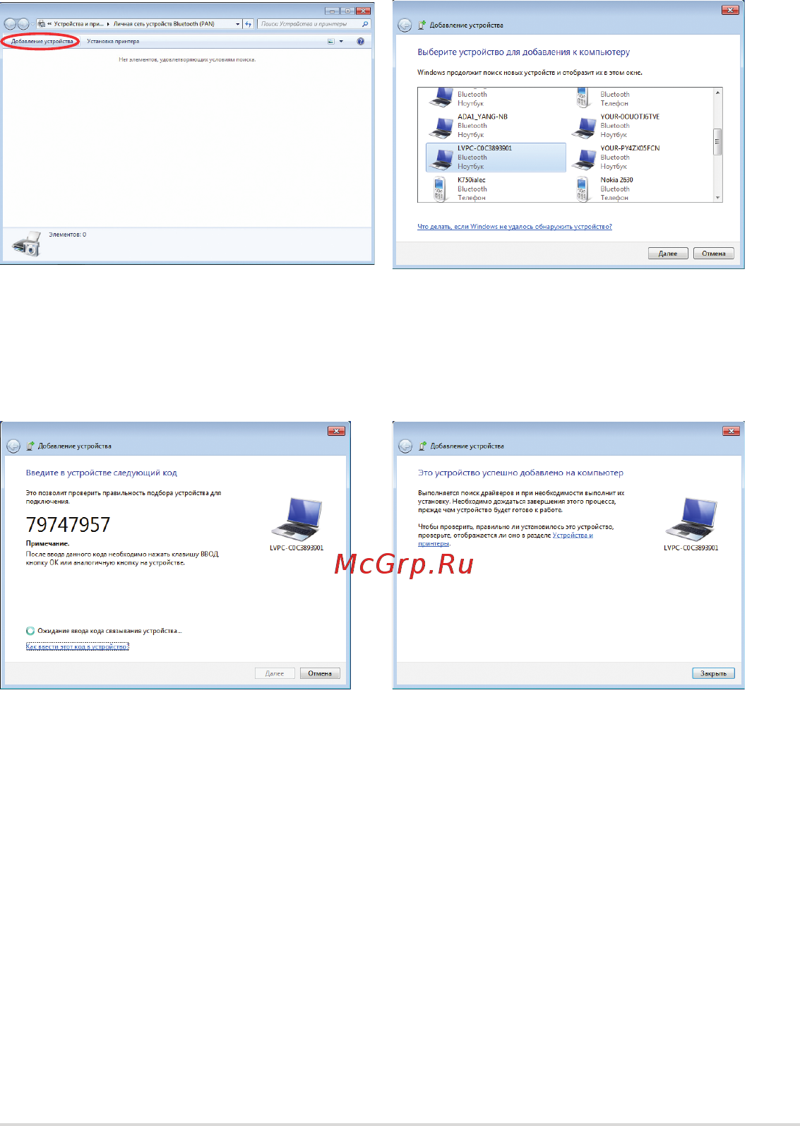 Asus Eee PC 1005PXD Инструкция по эксплуатации онлайн [35/62] 14475