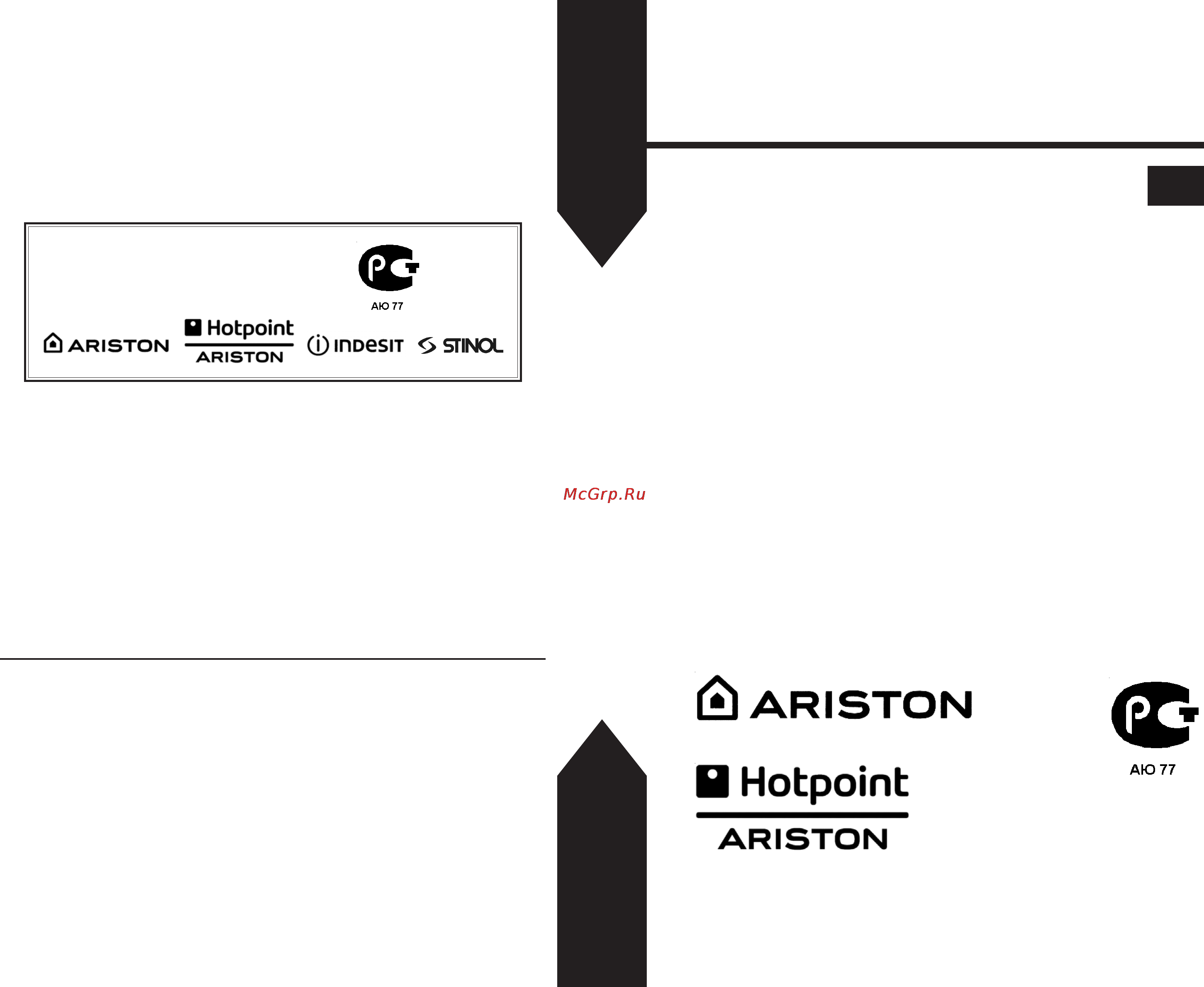 Ariston SL 16 P [6/6] Вытяжки