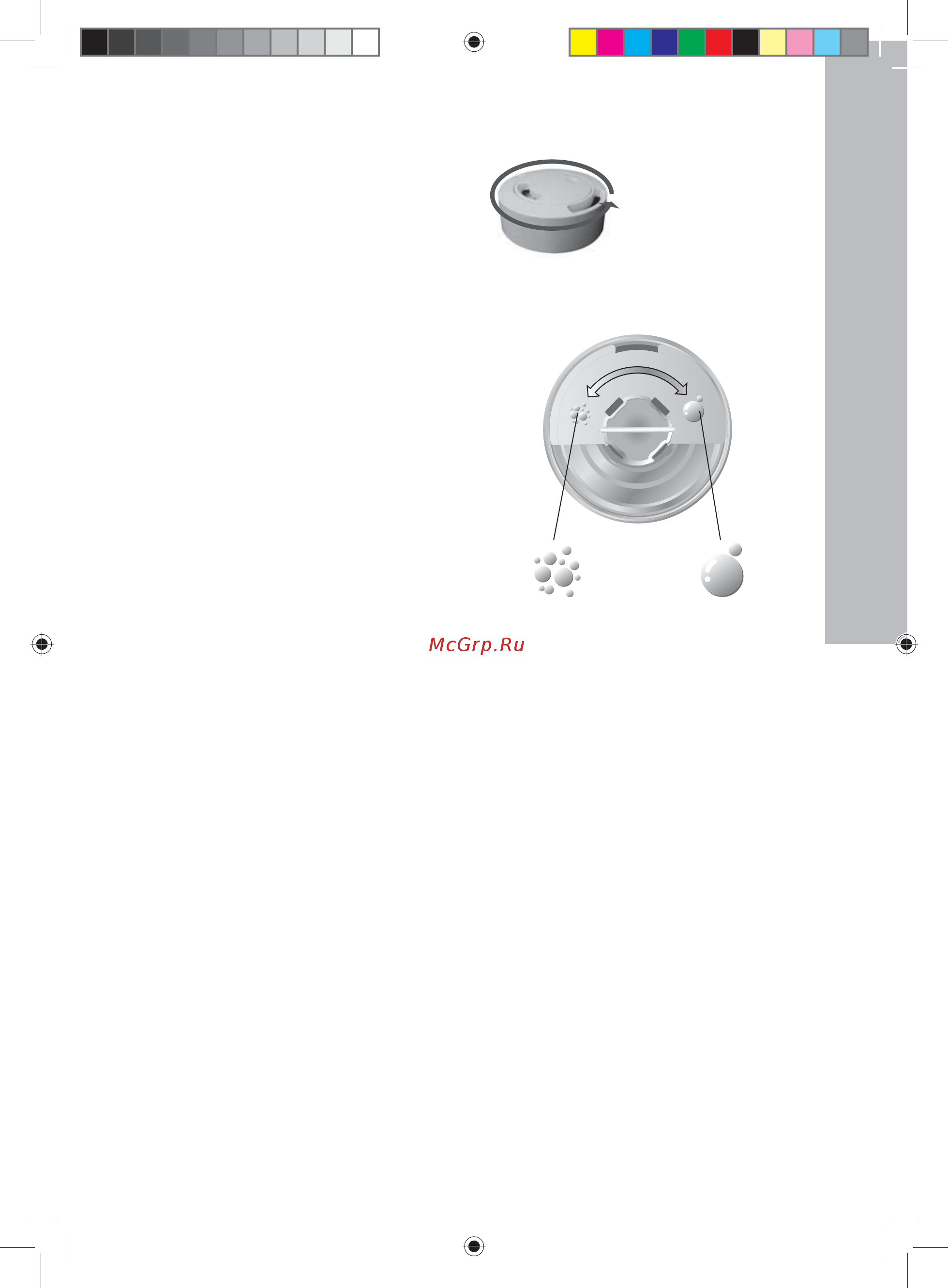 Electrolux EHU-3510D [5/16] Чистка и обслуживание