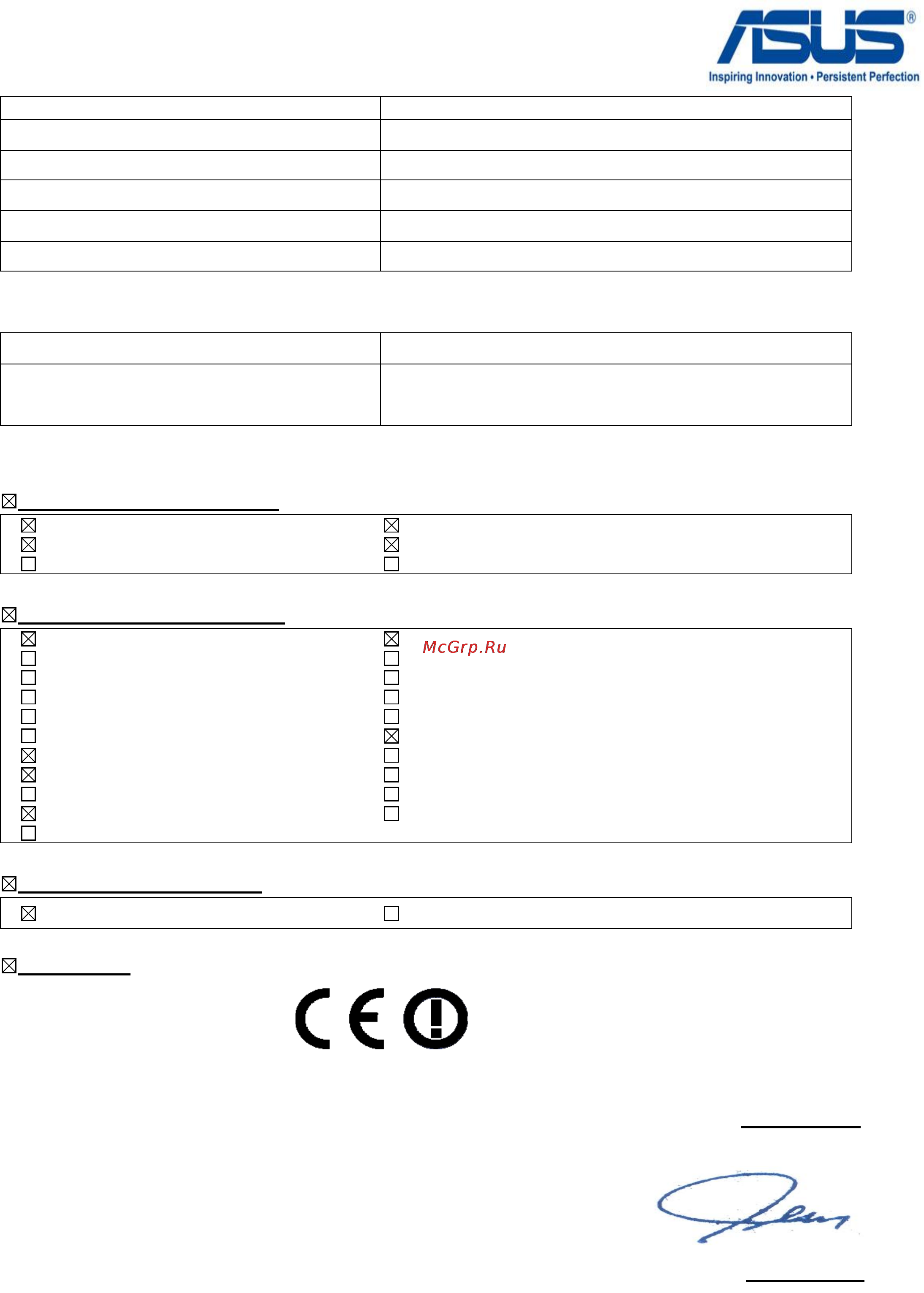 Asus X52DR [32/32] Ec declaration of conformity