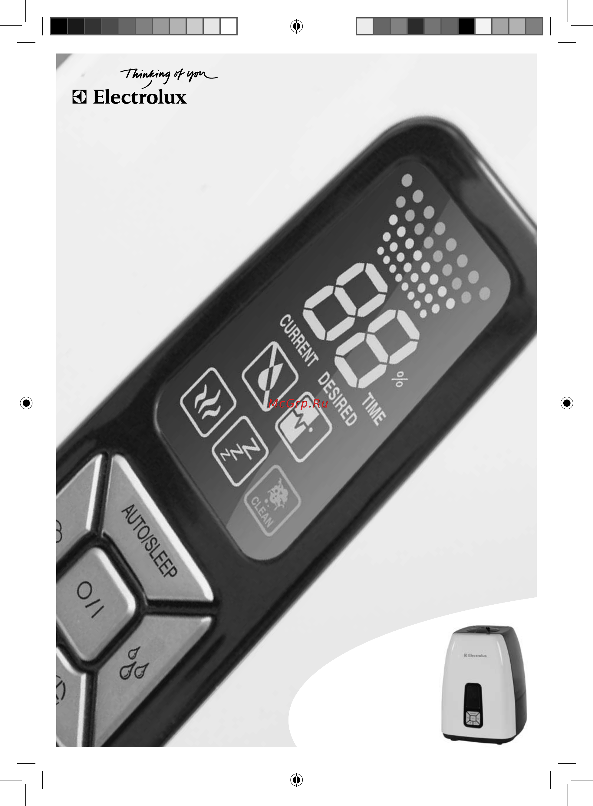 Electrolux EHU-5525D terracotta Инструкция по эксплуатации онлайн