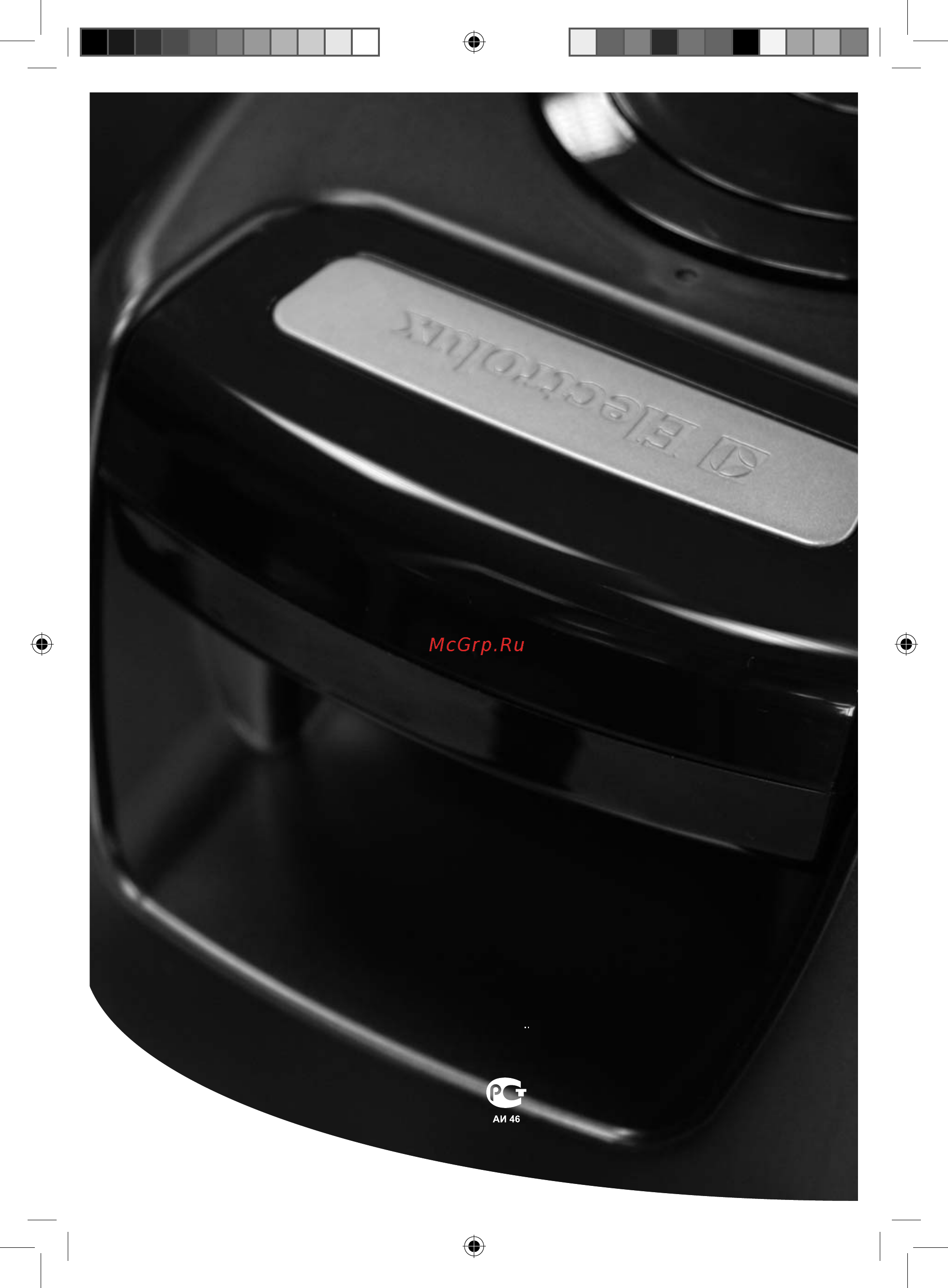 Electrolux EHU-5515D Инструкция по эксплуатации онлайн [14/14] 25413
