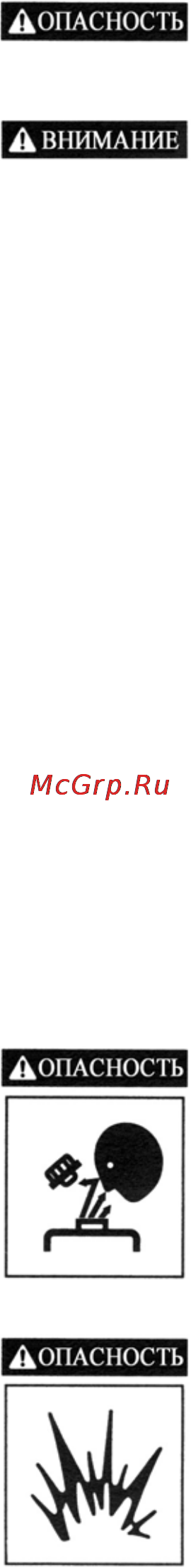 Вепрь АДС 10-Т400 РЯ Инструкция по эксплуатации онлайн [7/49] 14542