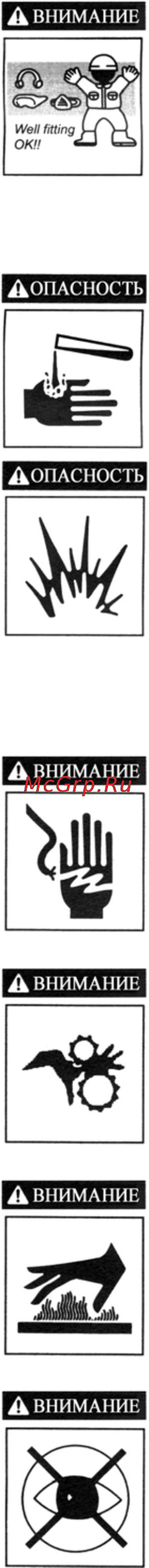 Вепрь АДА 31.5-Т400 РЯ Инструкция по эксплуатации онлайн [9/49] 14584