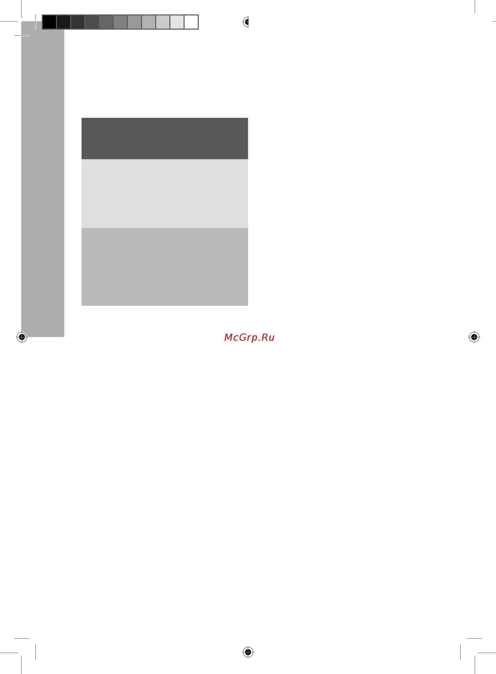 Electrolux SMARTFIX 3.5S душ [6/12] For evaluation only copyright c by foxit software company 2004 2007 edited by foxit pdf editor