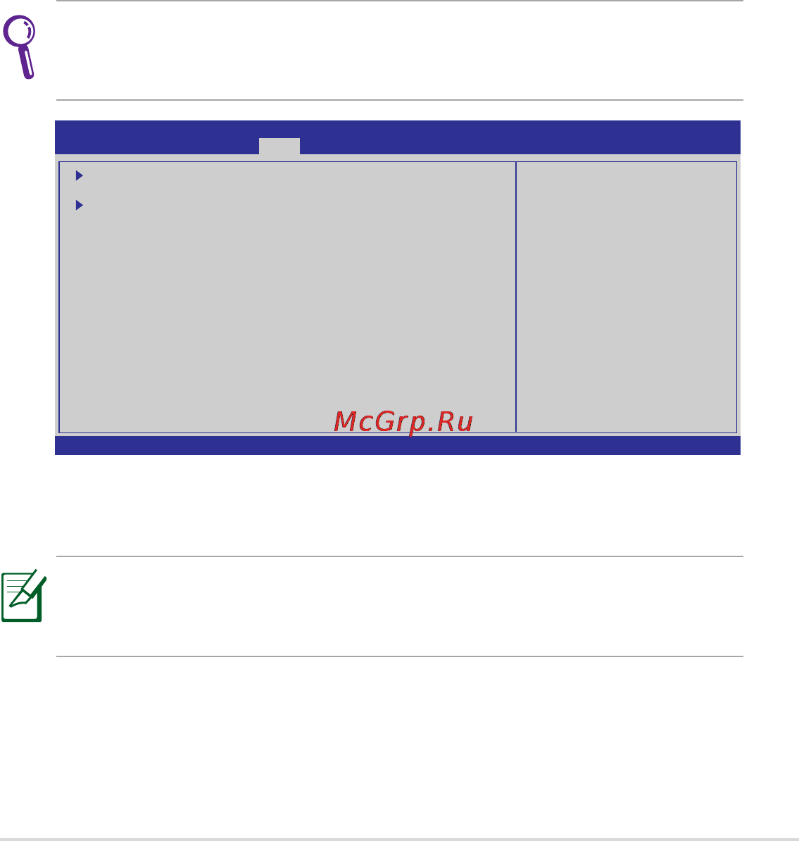 Asus Eee PC 1201K [43/56] Ускоритель загрузки boot booster