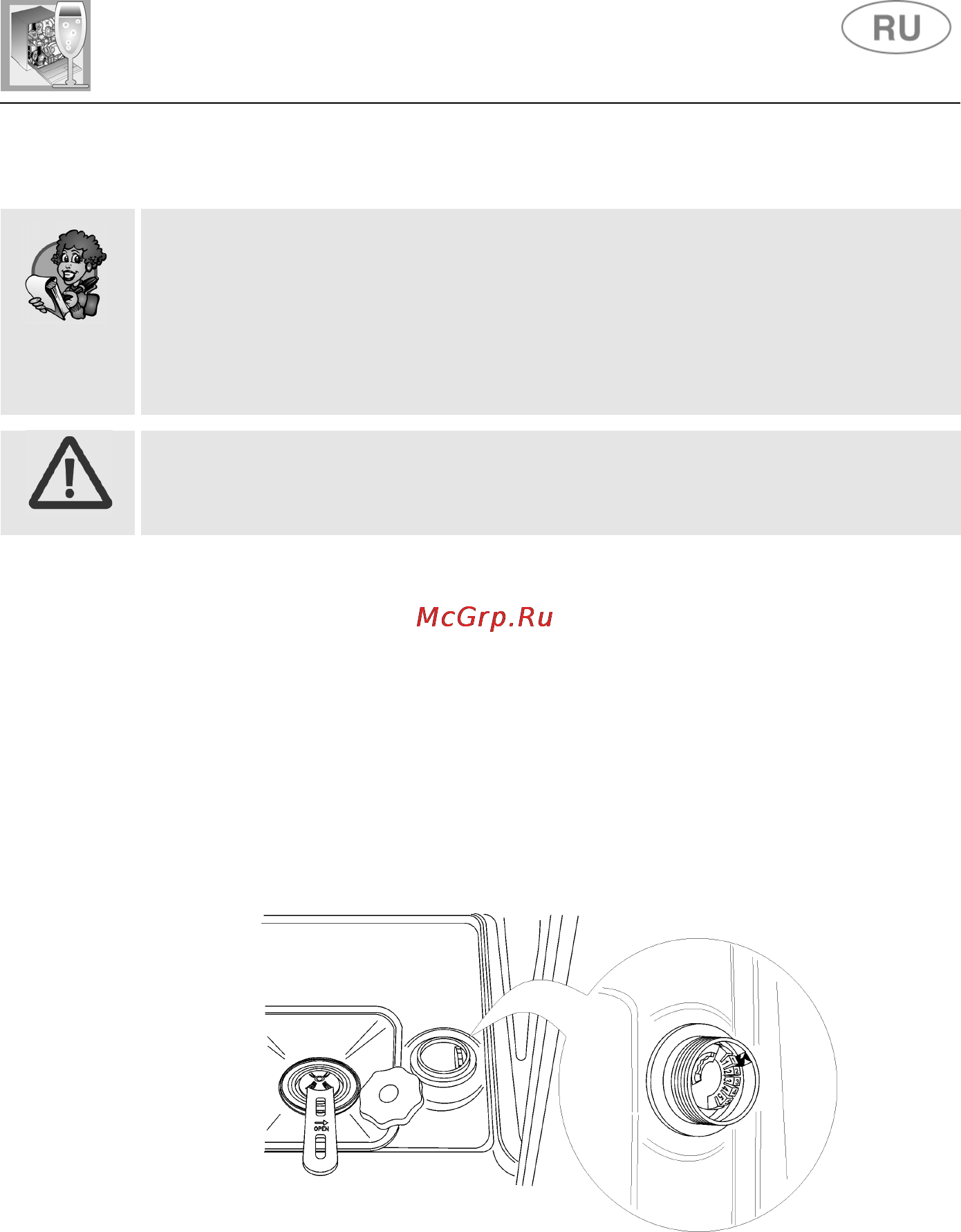 Ardo LS 9209 A [13/28] Инструкция по эксплуатации