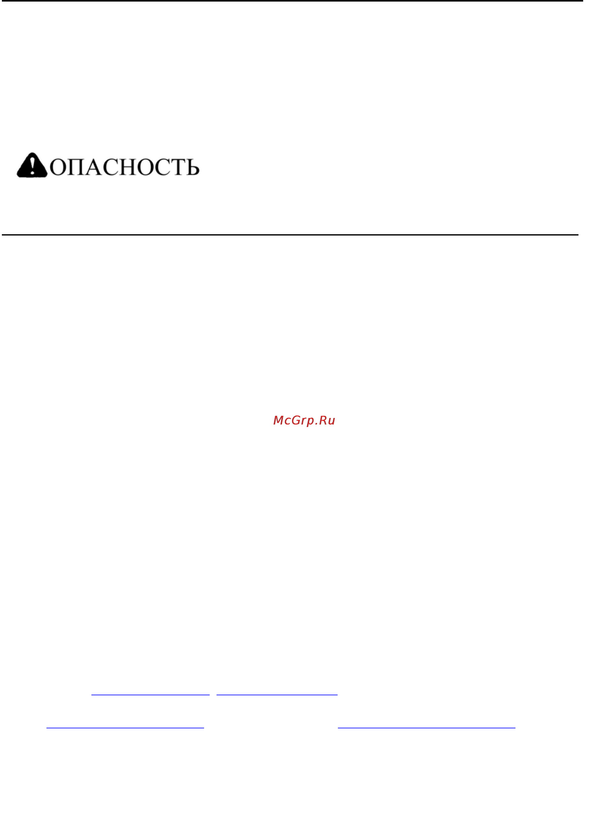 Вепрь АДС 8-230 РА [11/31] ____________________________________________