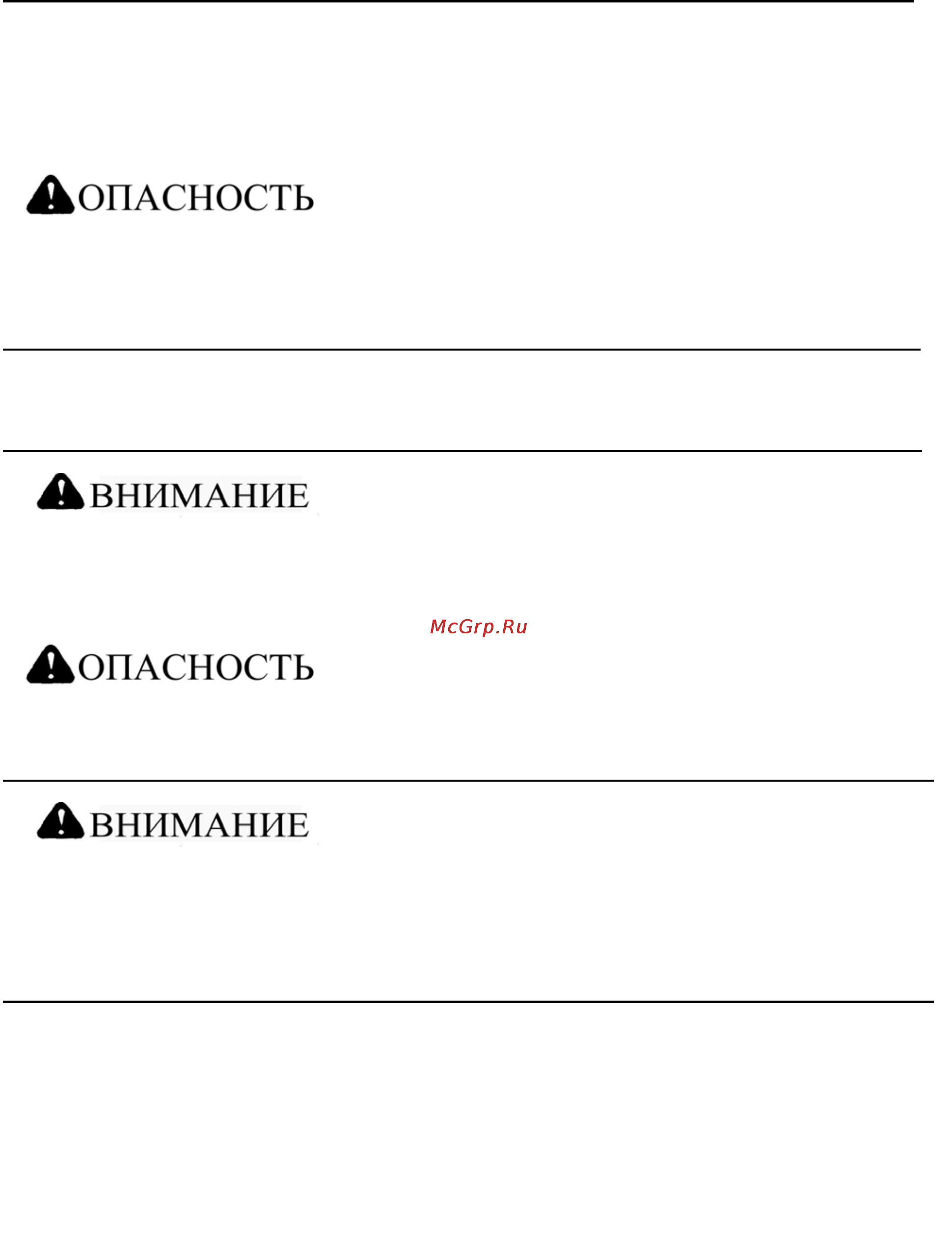 Вепрь АДС 8-230 РА [12/31] _____________________________________________