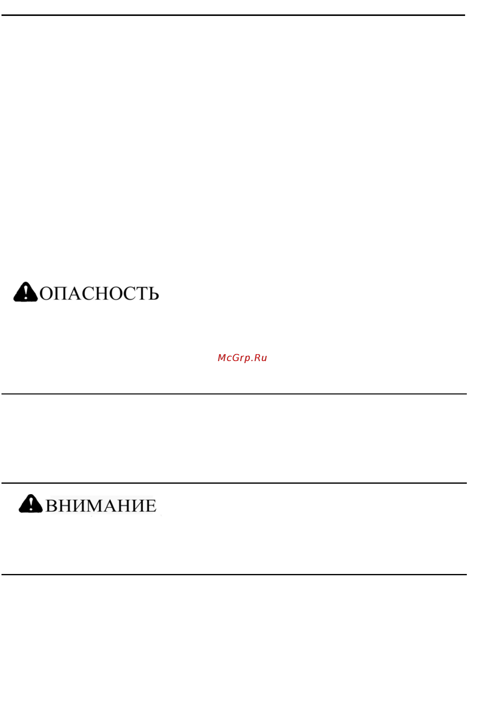 Вепрь АДА 25-Т400 РА [27/31] ____________________________________________
