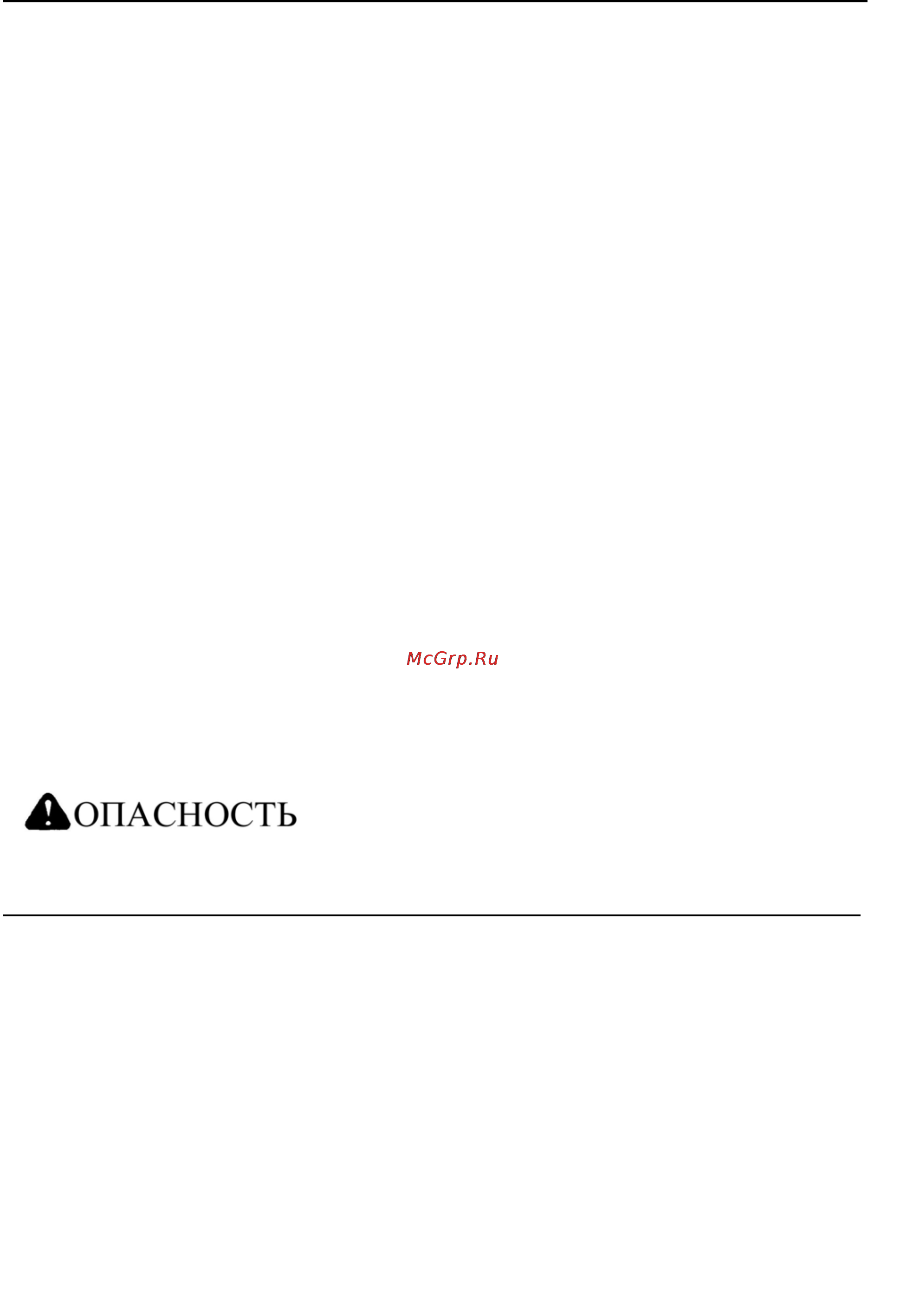 Вепрь АДС 8-230 РА [7/31] ____________________________________________