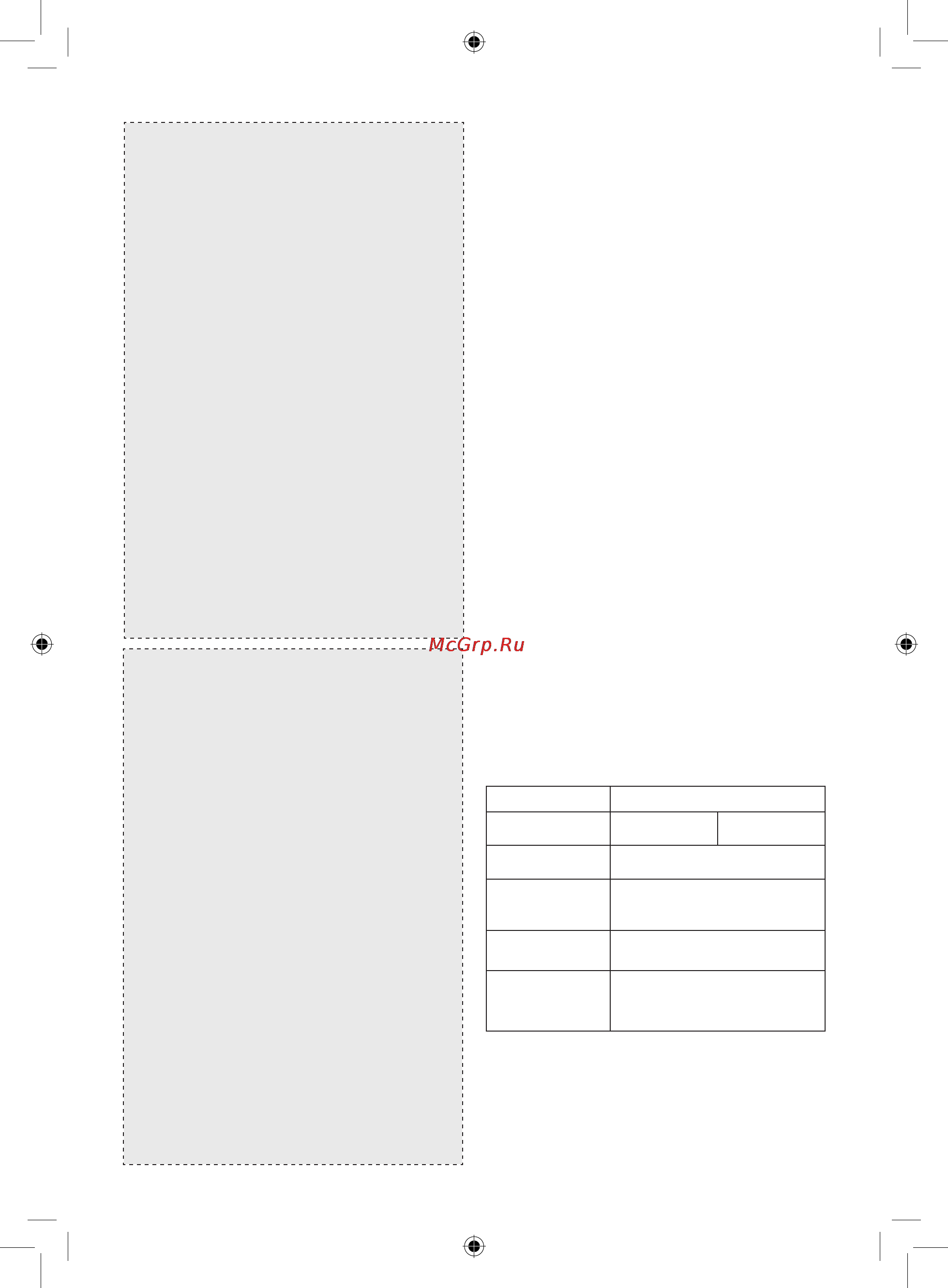 Electrolux EACM-12DR/N3 [12/16] Адрес адреса