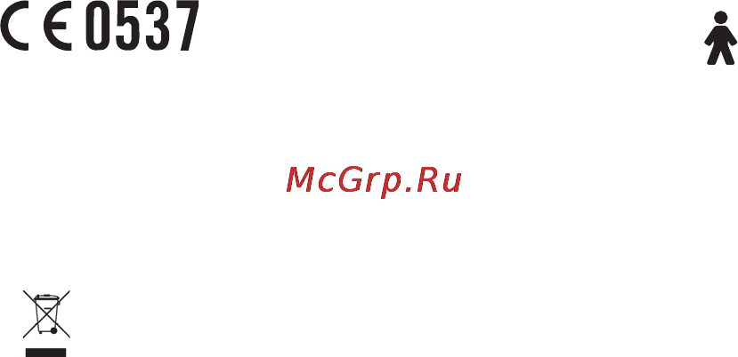 Polar FT2 [15/16] Важная информация