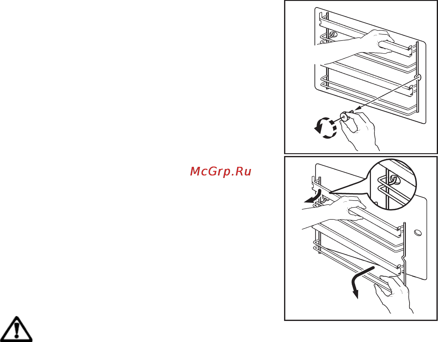Electrolux EOB53102X [26/40] Решетки и держатели решеток