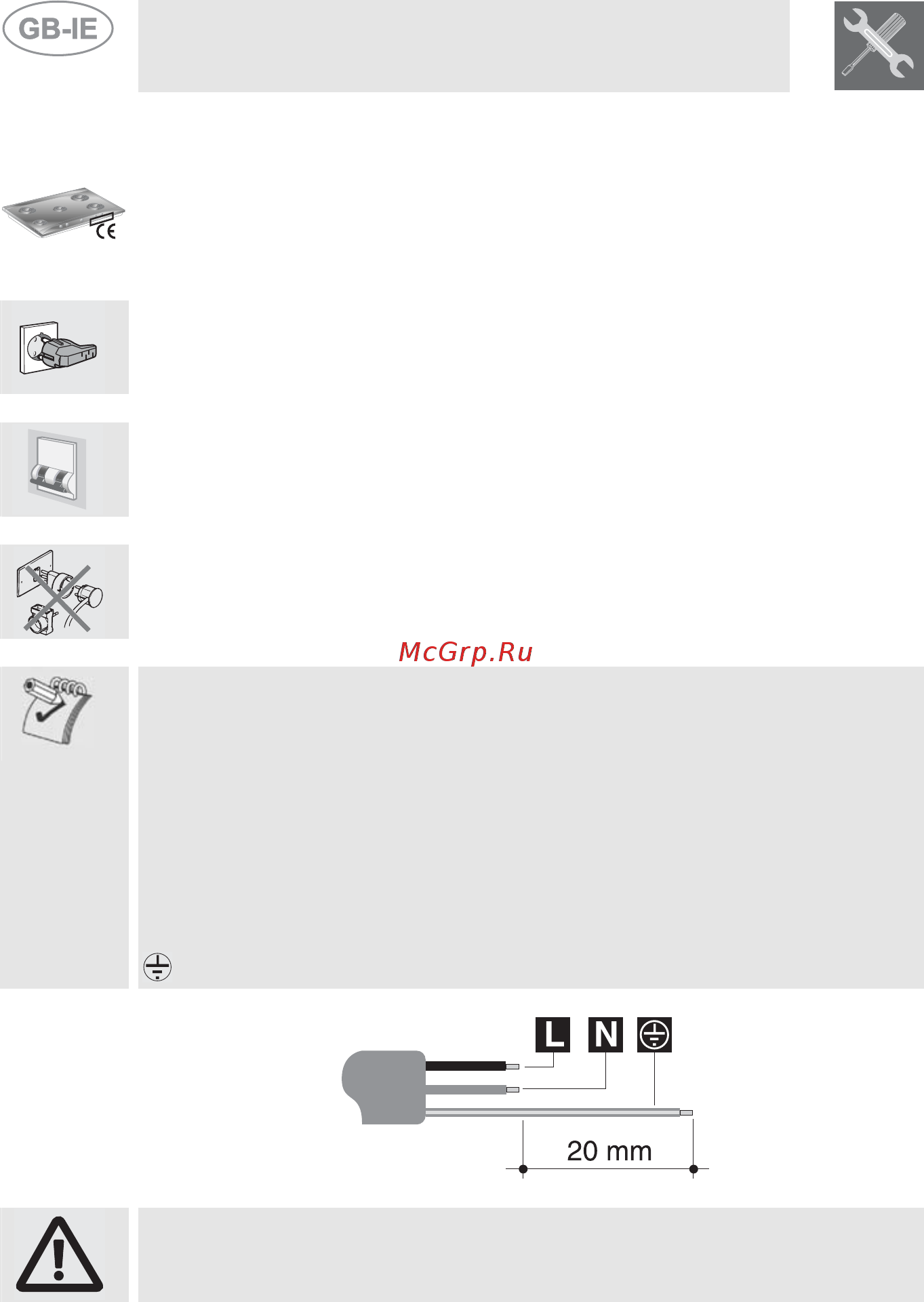 Smeg SR876AVG9 [6/18] Electrical connection