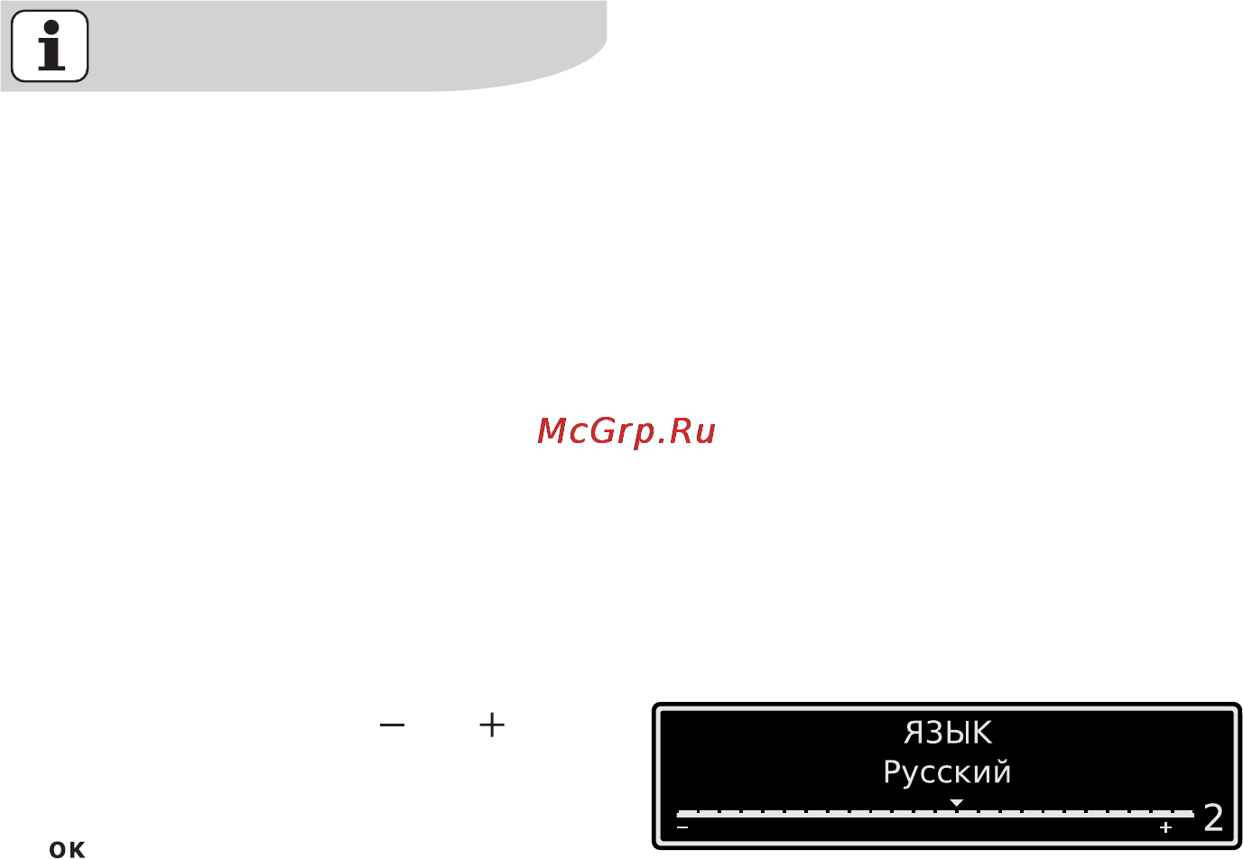 Electrolux EOB68200 X [14/84] Перед первым использованием