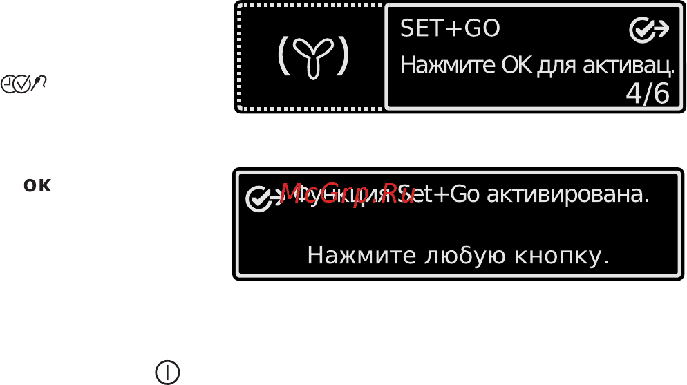 Electrolux EOB68200 X [39/84] Е1 со