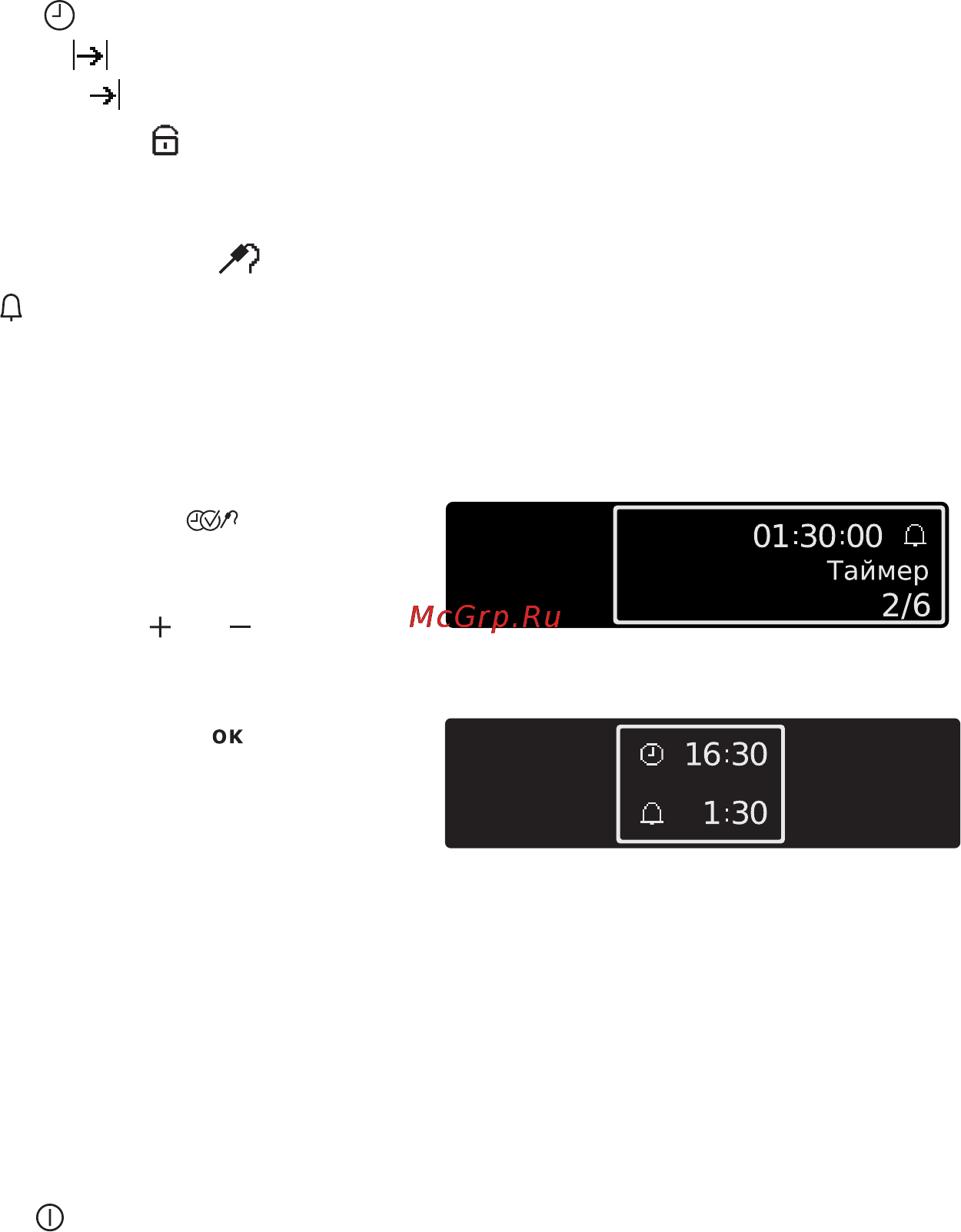 Electrolux EOB68200 X [44/84] Дополнительные функции