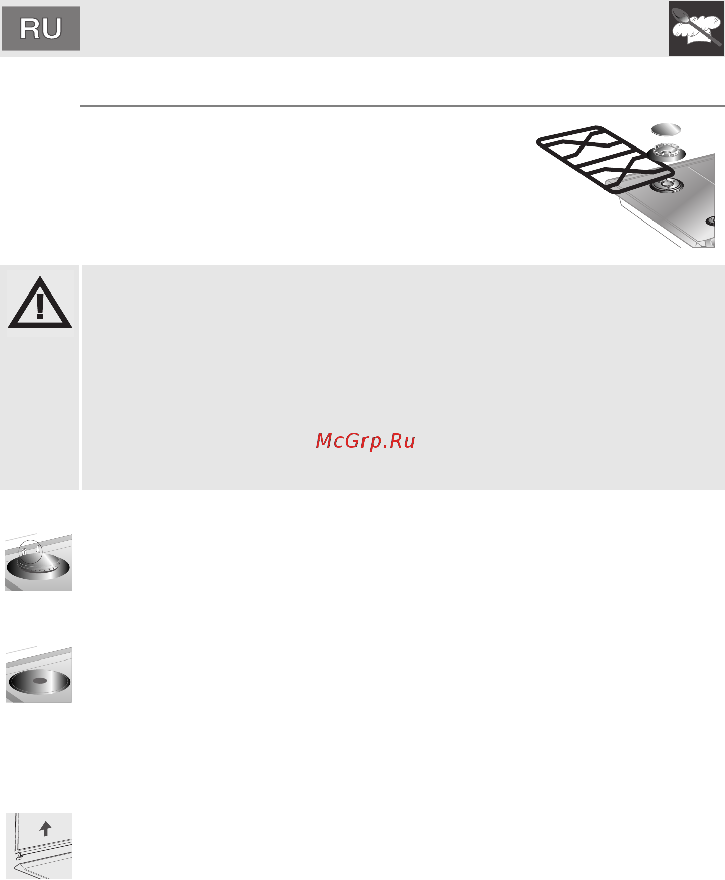 Smeg SRV864RAG [12/24] Инструкции для пользователя