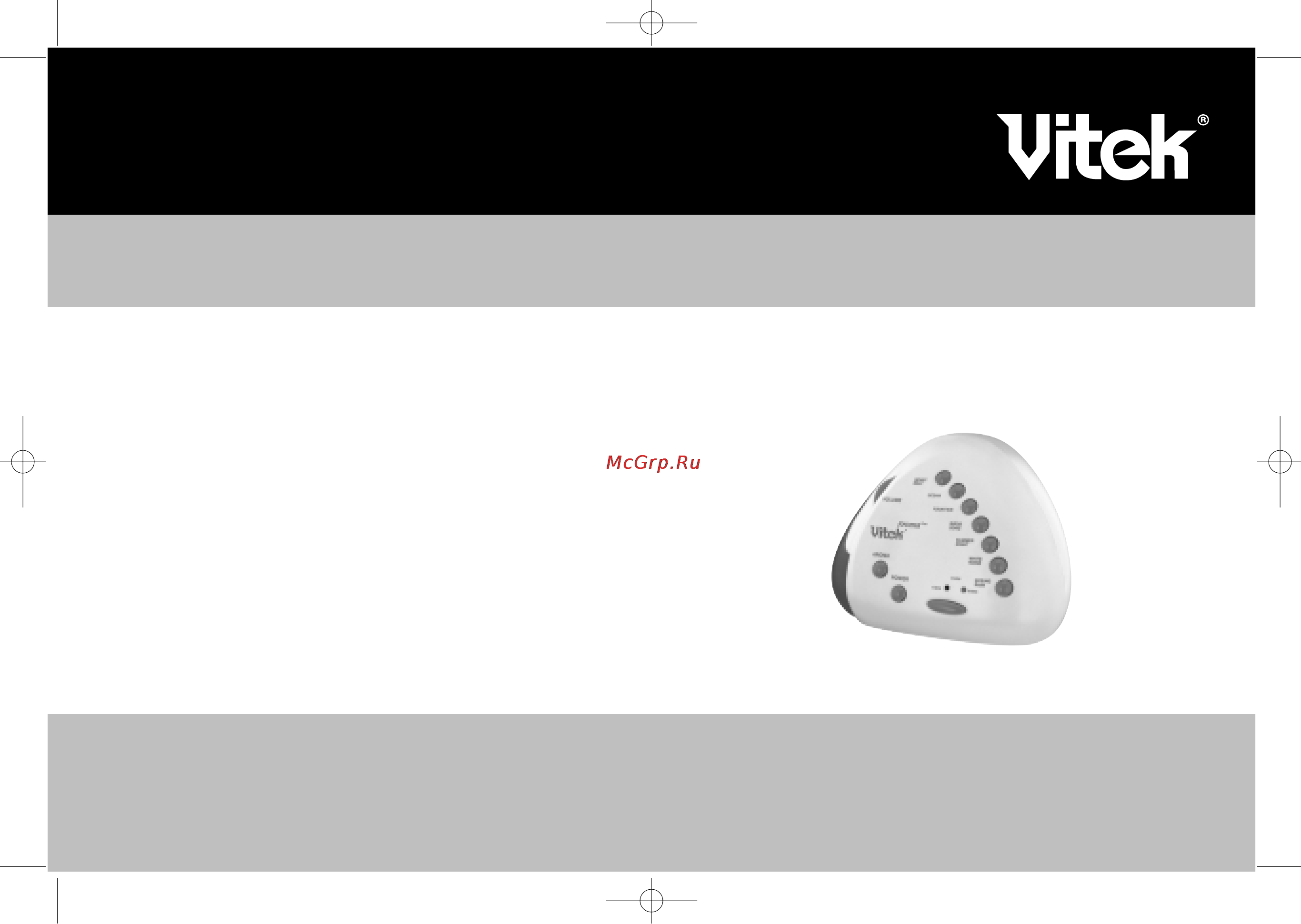 Vitek VT-1771 Инструкция по эксплуатации онлайн