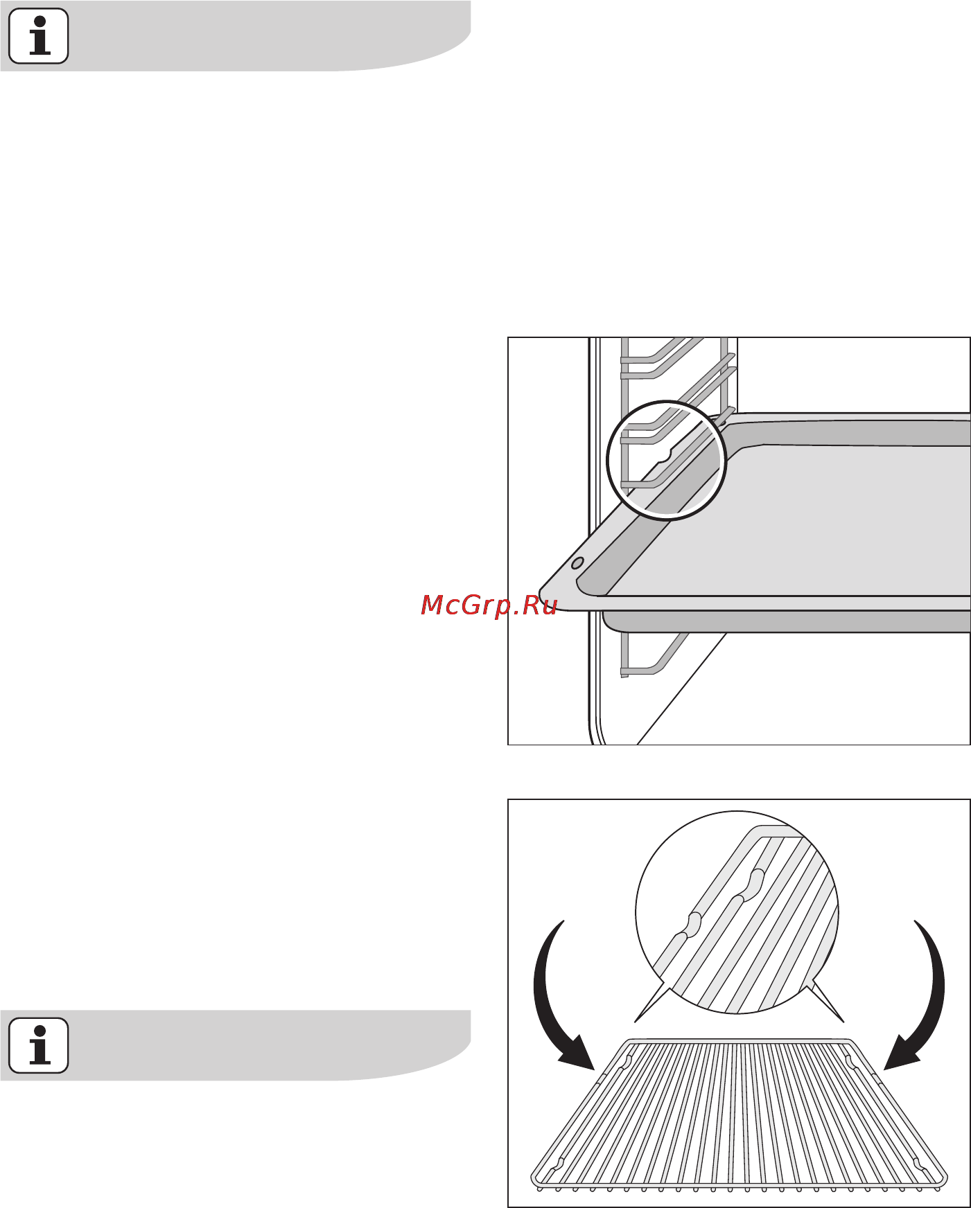 Electrolux EOB98000X [20/76] Установка решетки обычного и глубокого противня