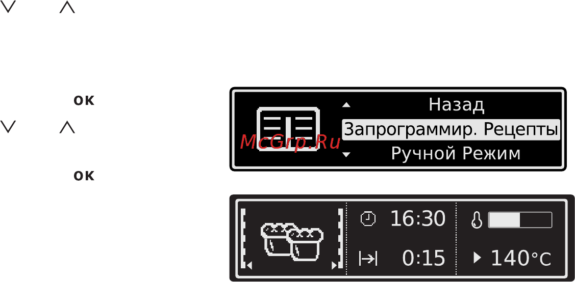 Electrolux EOB98000X [29/76] Помощь в приготовлении с использованием функции запрограммир рецепты