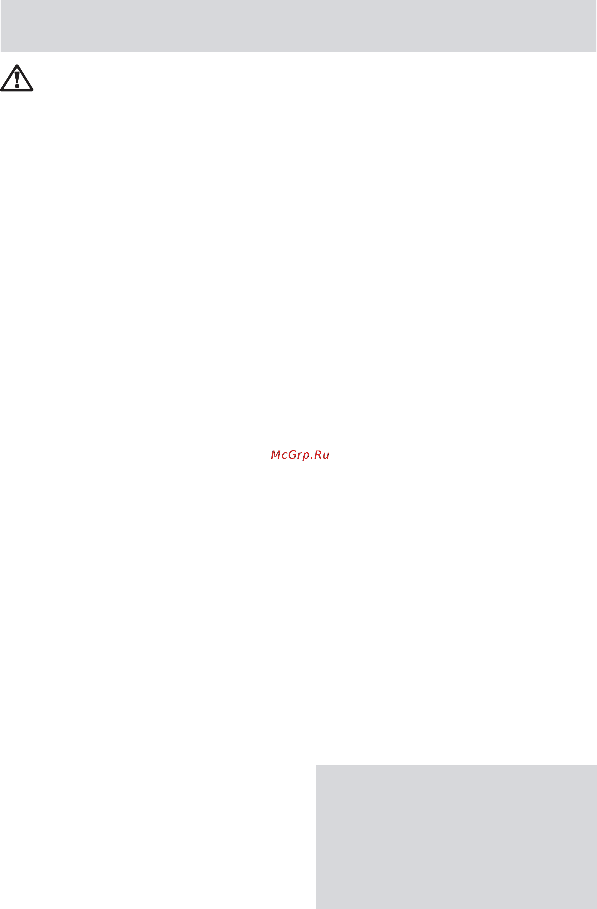 Electrolux EHG30235 x [57/100] 7005 pc it