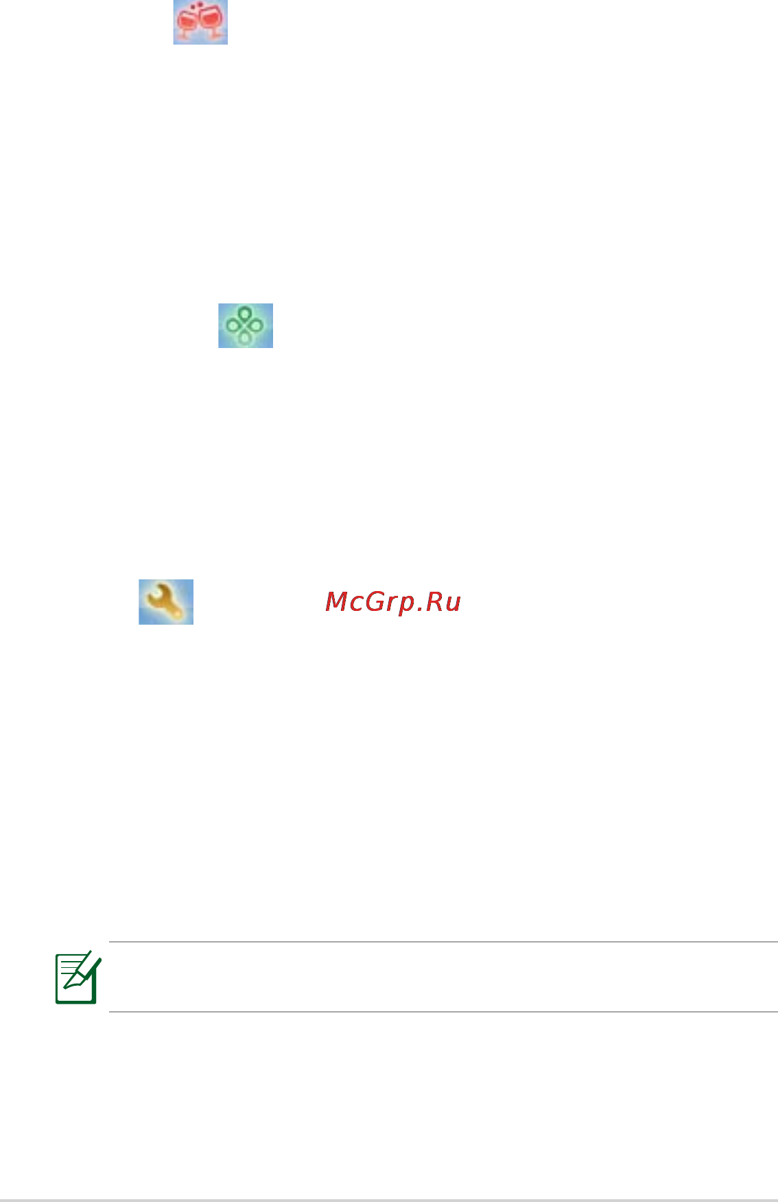 Asus Eee PC 1215N [40/61] Sharing