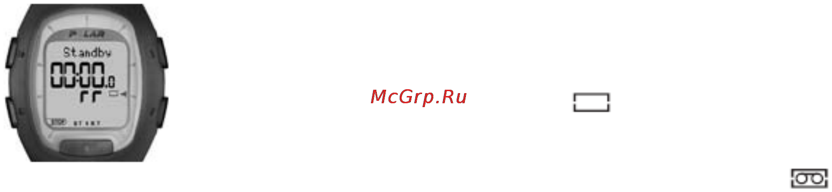 Polar RS100 [14/58] Запись тренировки