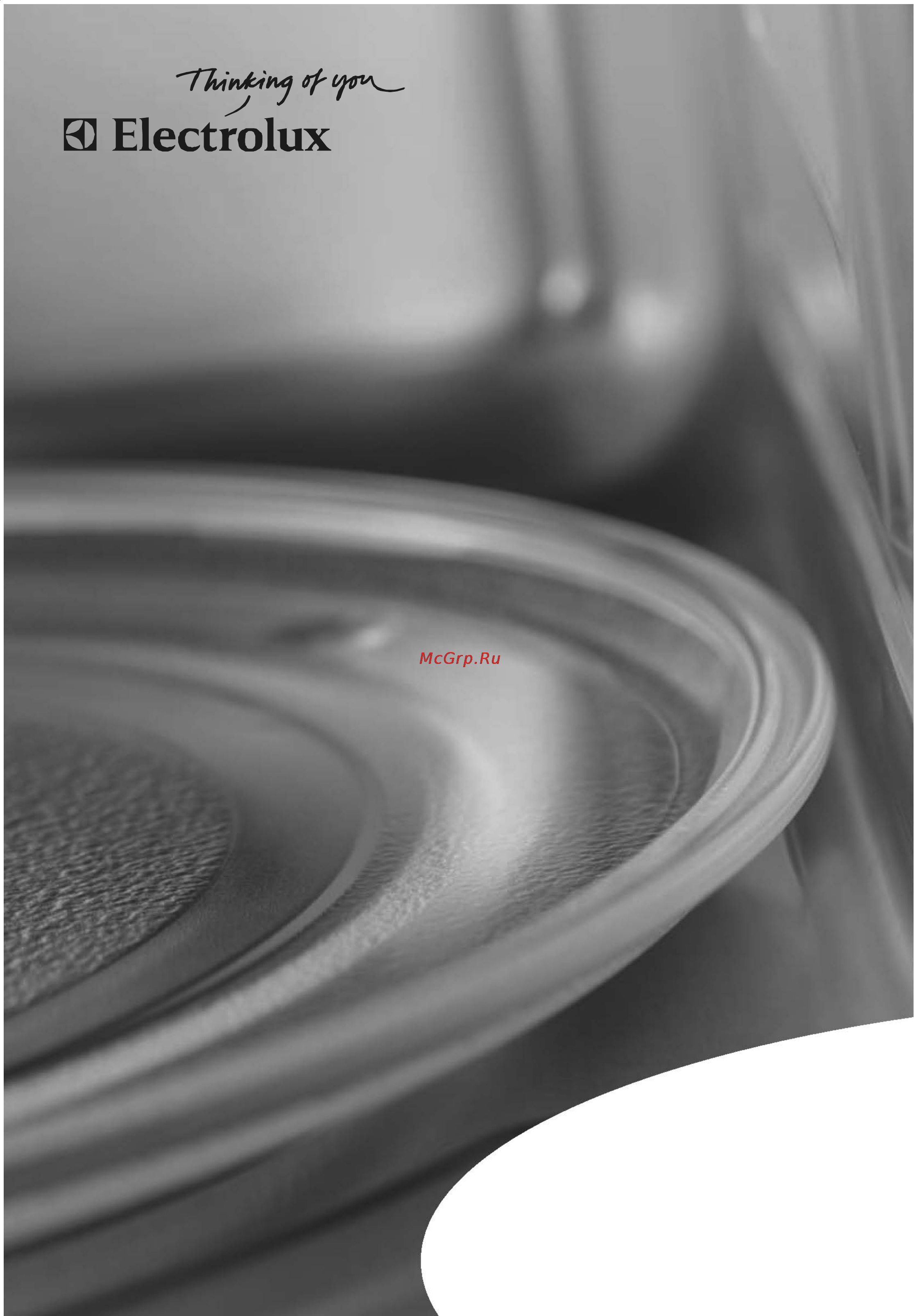 Electrolux EMS26405 X Инструкция по эксплуатации онлайн