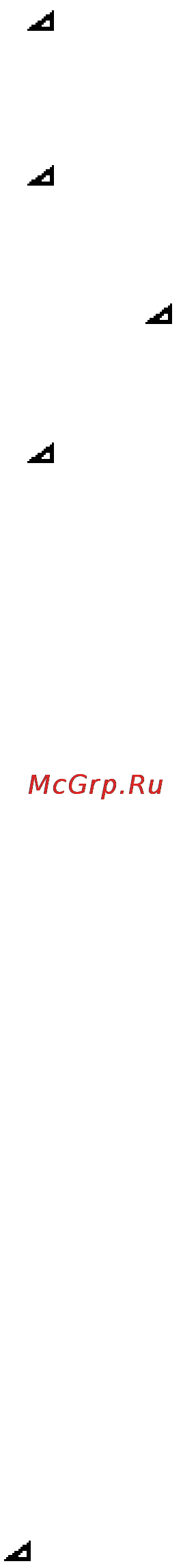 Electrolux EMS26405 X Инструкция по эксплуатации онлайн [39/54] 14614