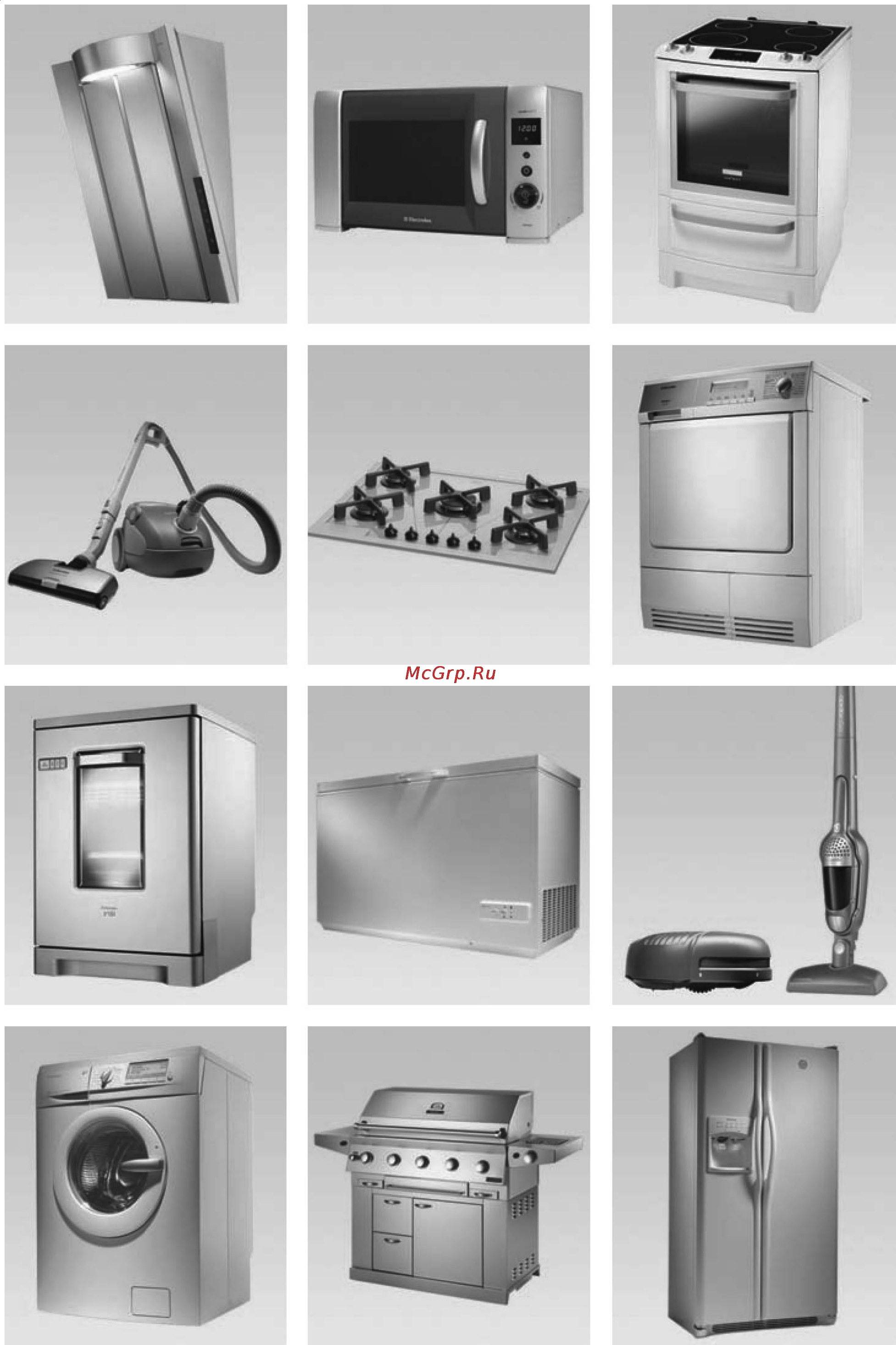 Electrolux EMS26405 X Инструкция по эксплуатации онлайн [53/54] 14614